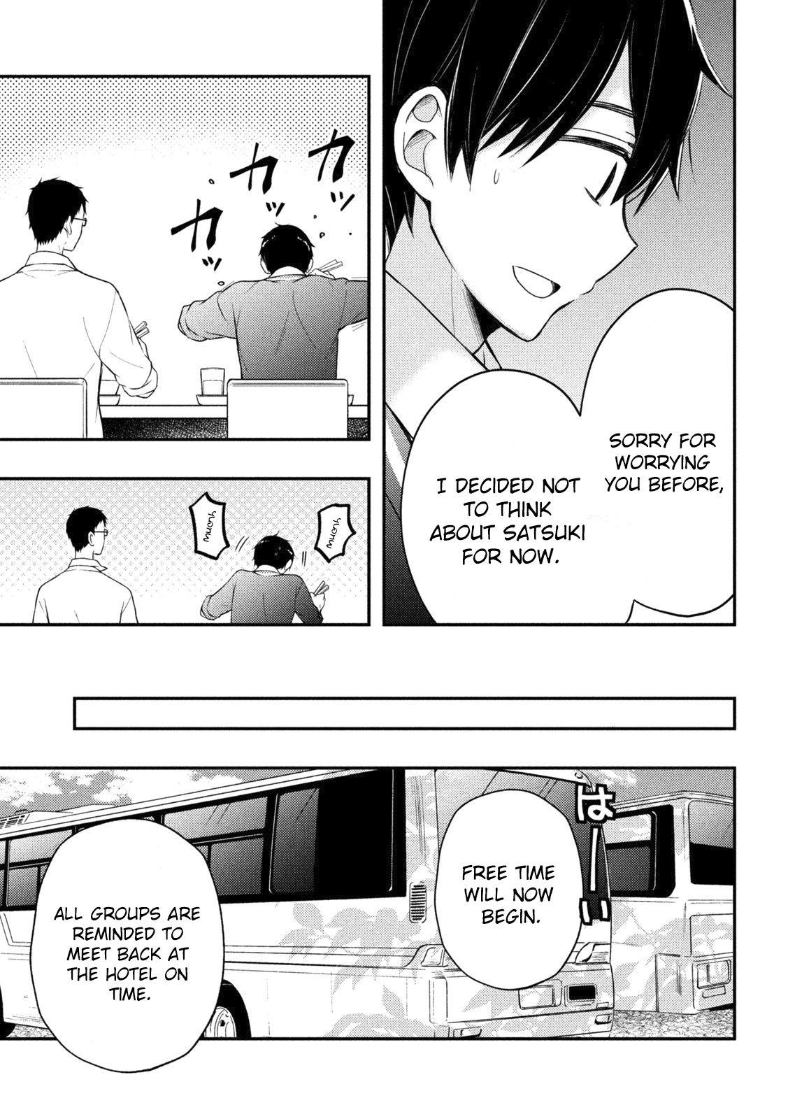 Page 18 of Chapter 69