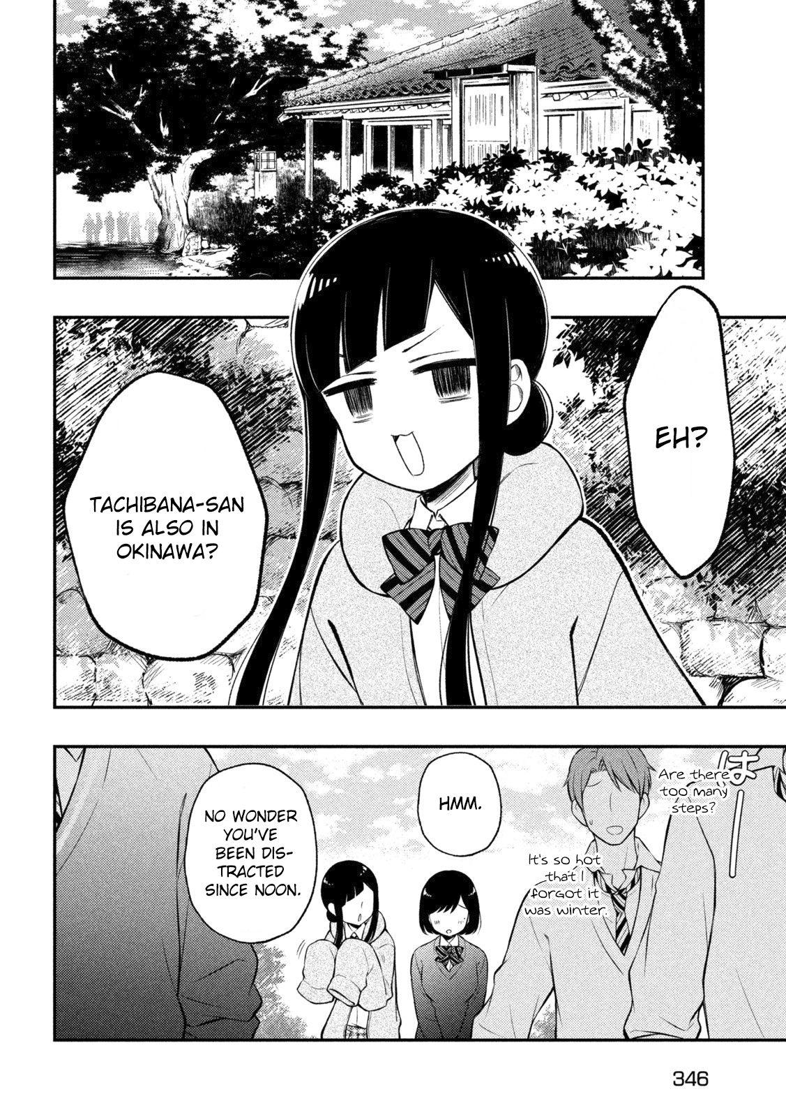 Page 19 of Chapter 69