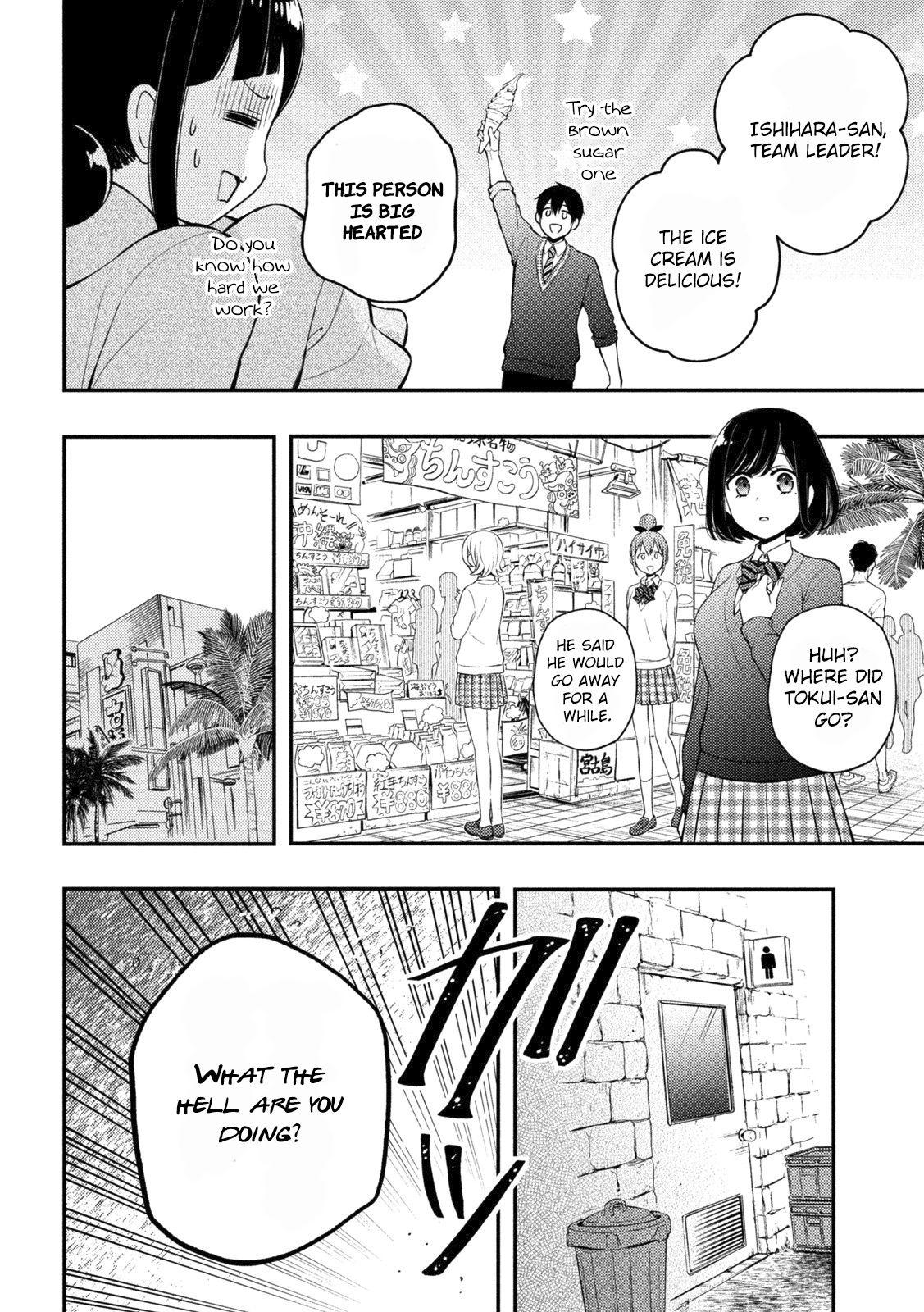 Page 24 of Chapter 69
