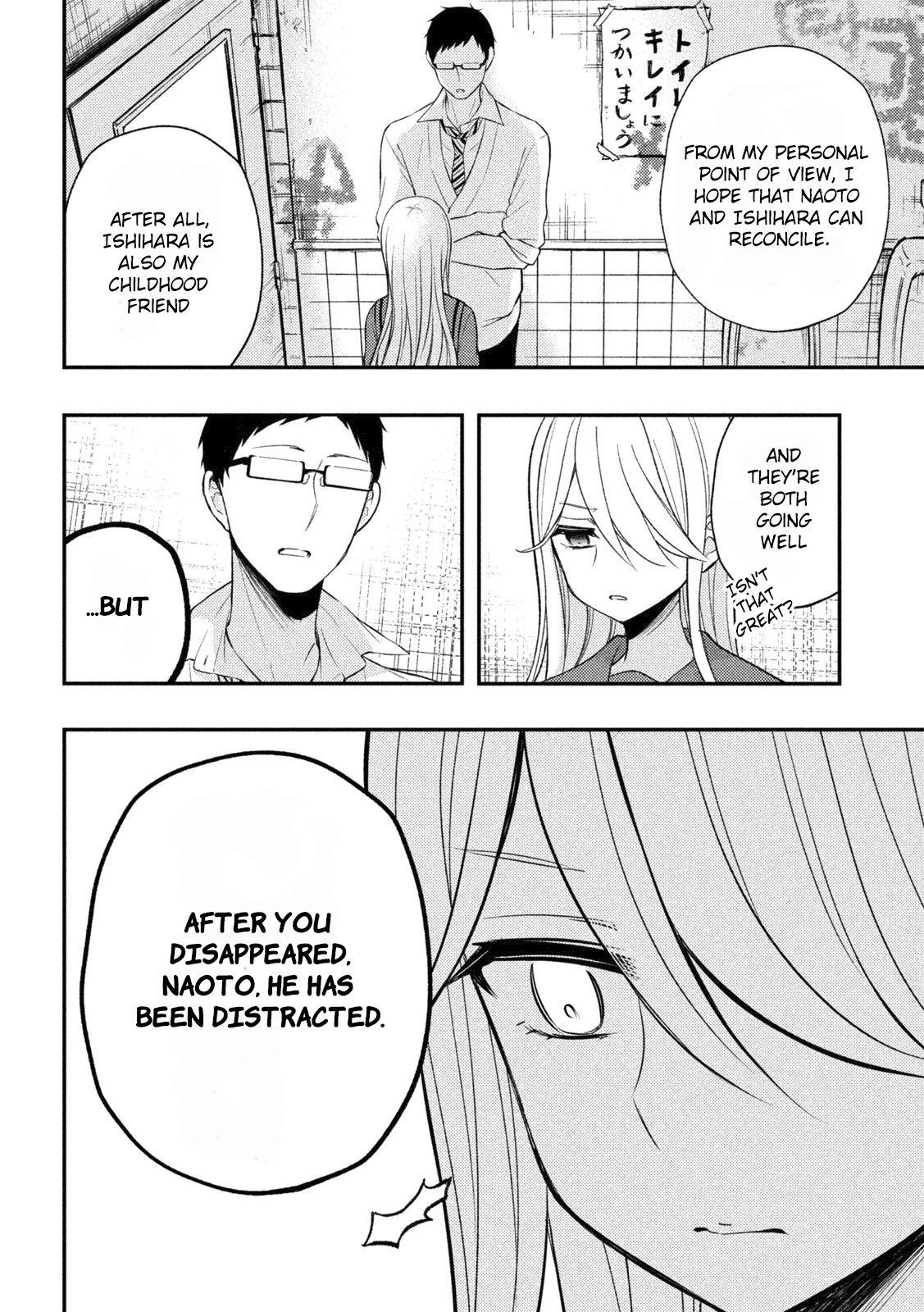 Page 28 of Chapter 69