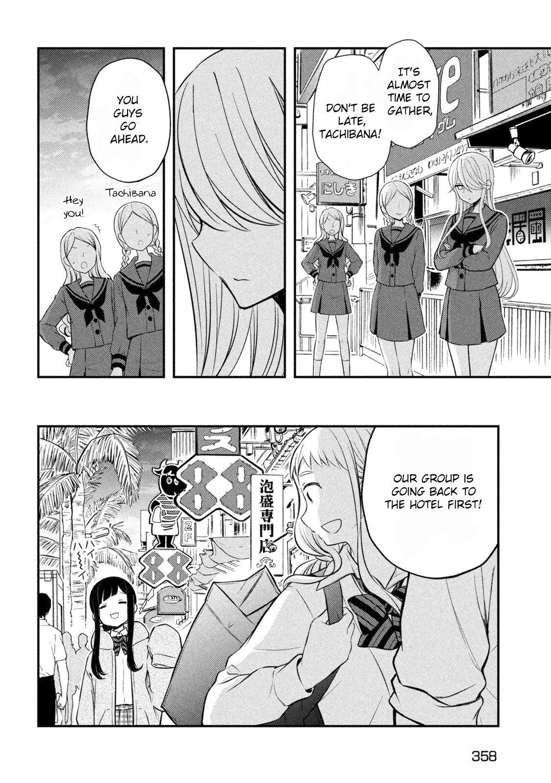 Page 30 of Chapter 69