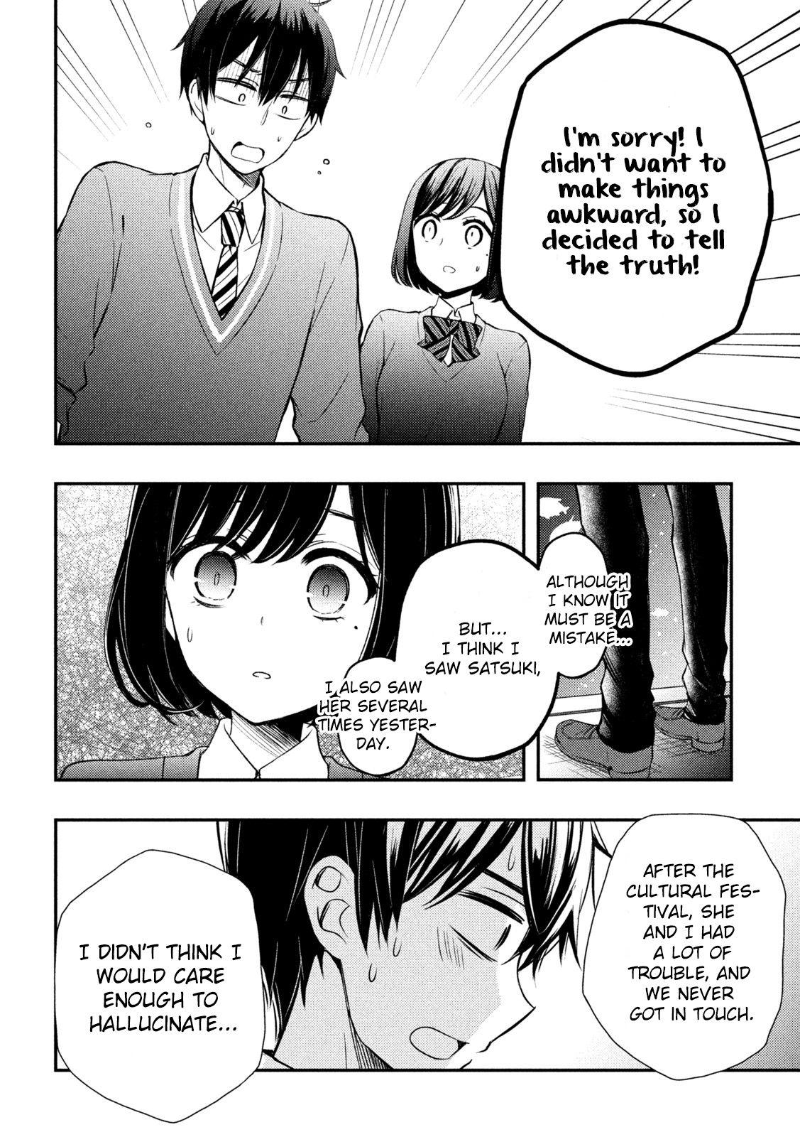 Page 39 of Chapter 69