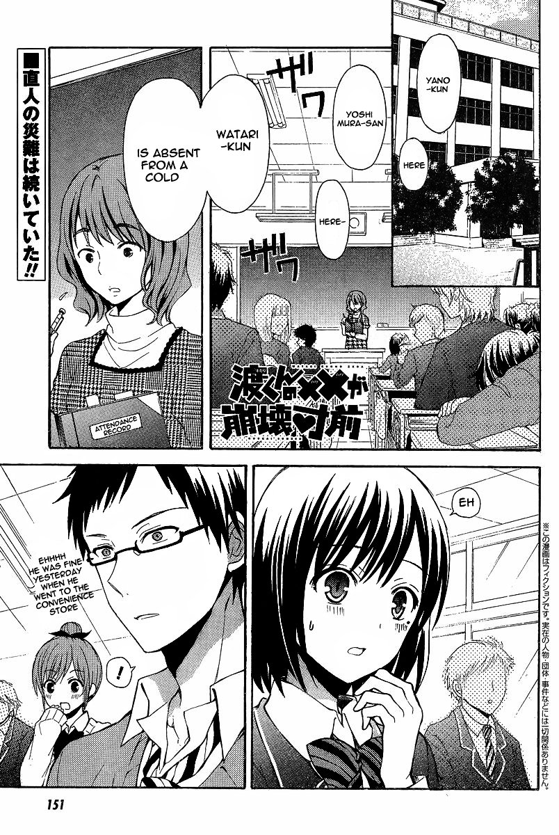 Page 2 of Chapter 7