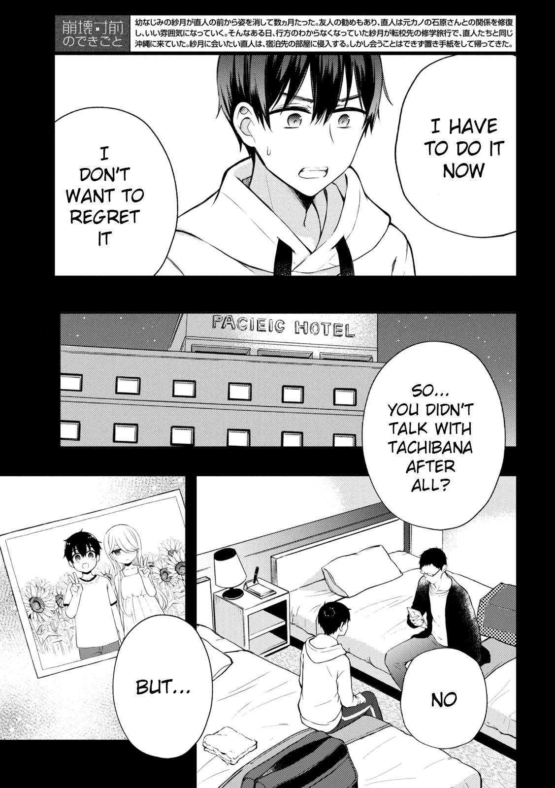 Page 2 of Chapter 71