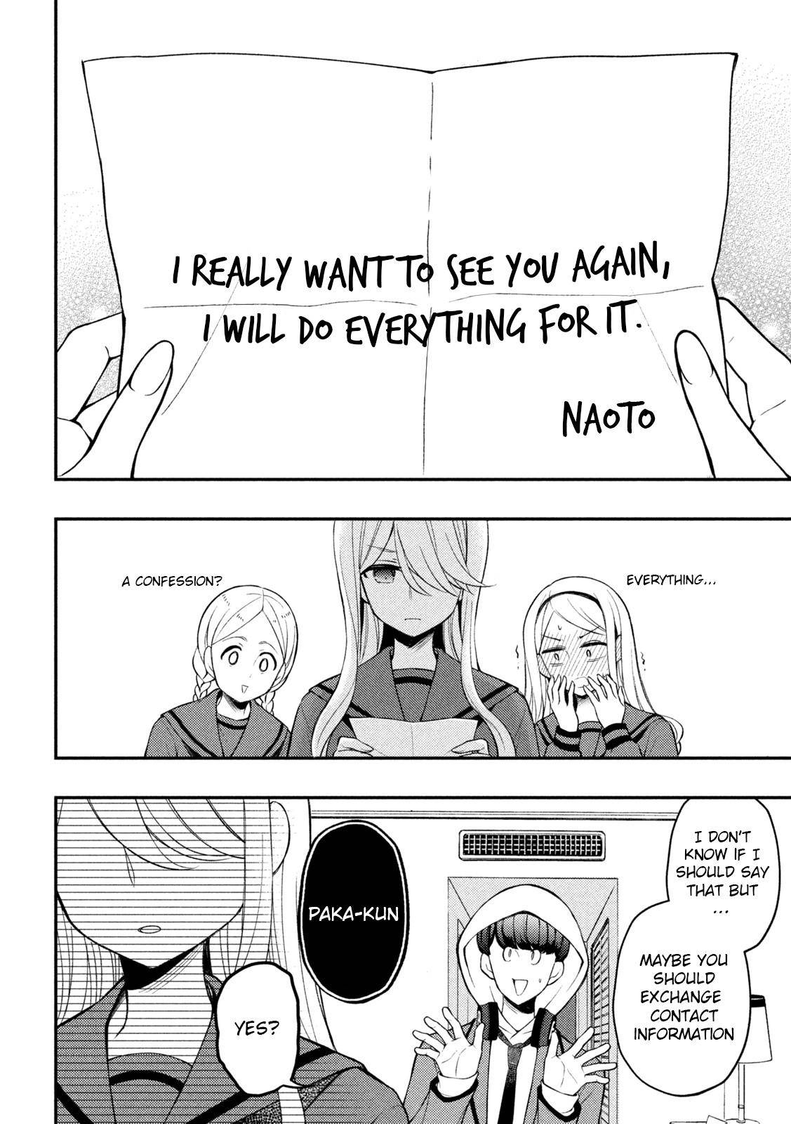 Page 17 of Chapter 71