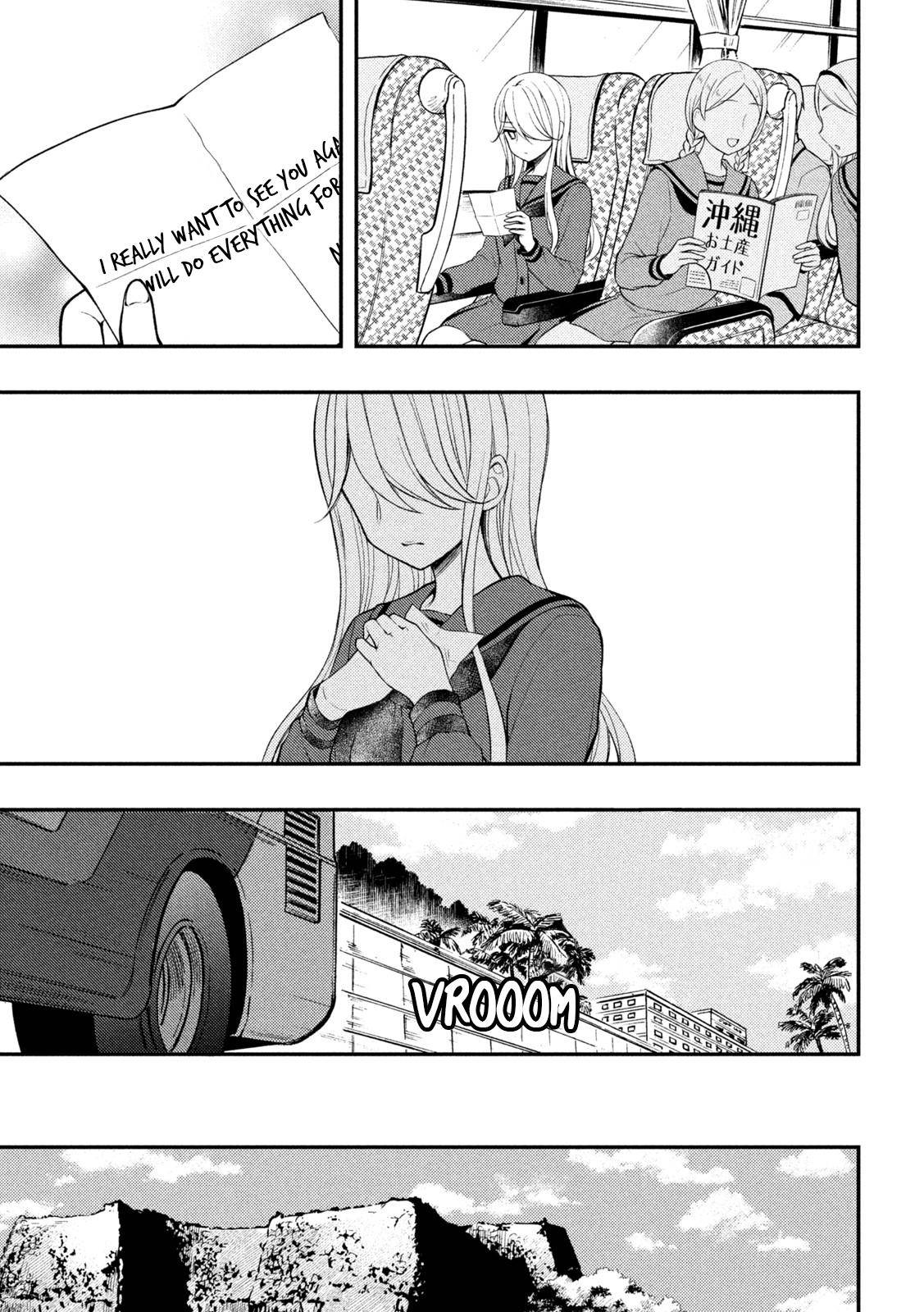 Page 20 of Chapter 71