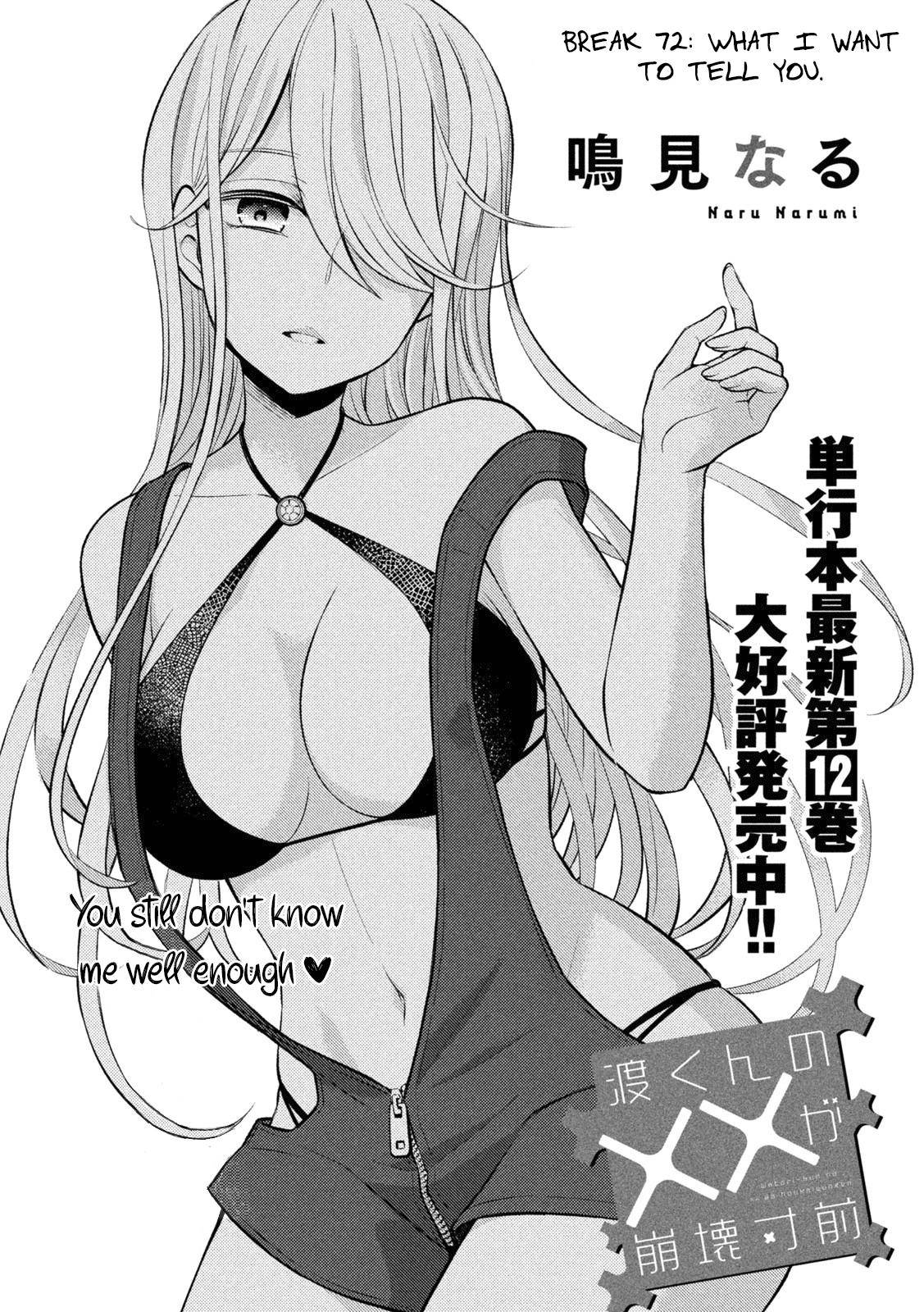 Page 2 of Chapter 72