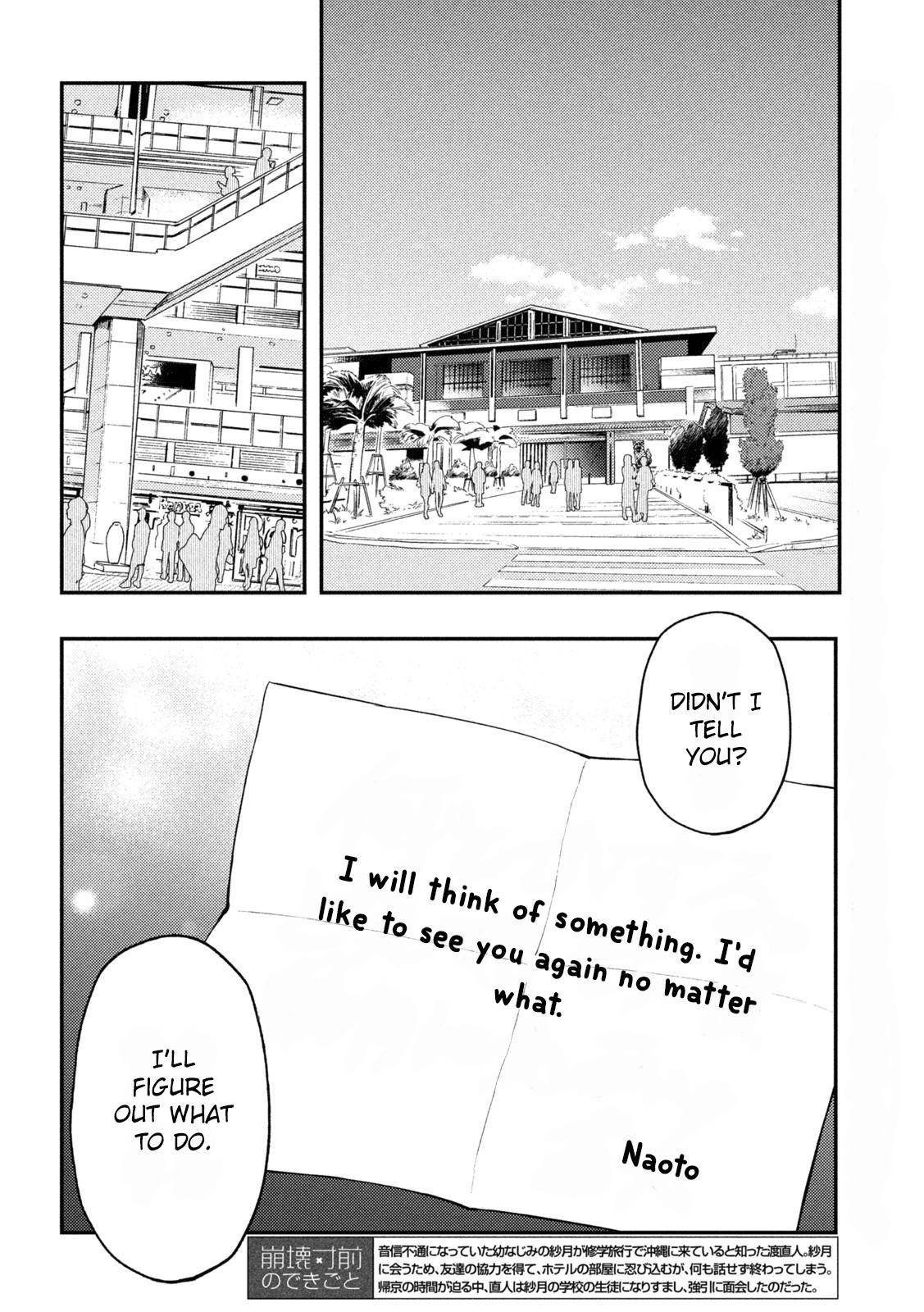 Page 3 of Chapter 72