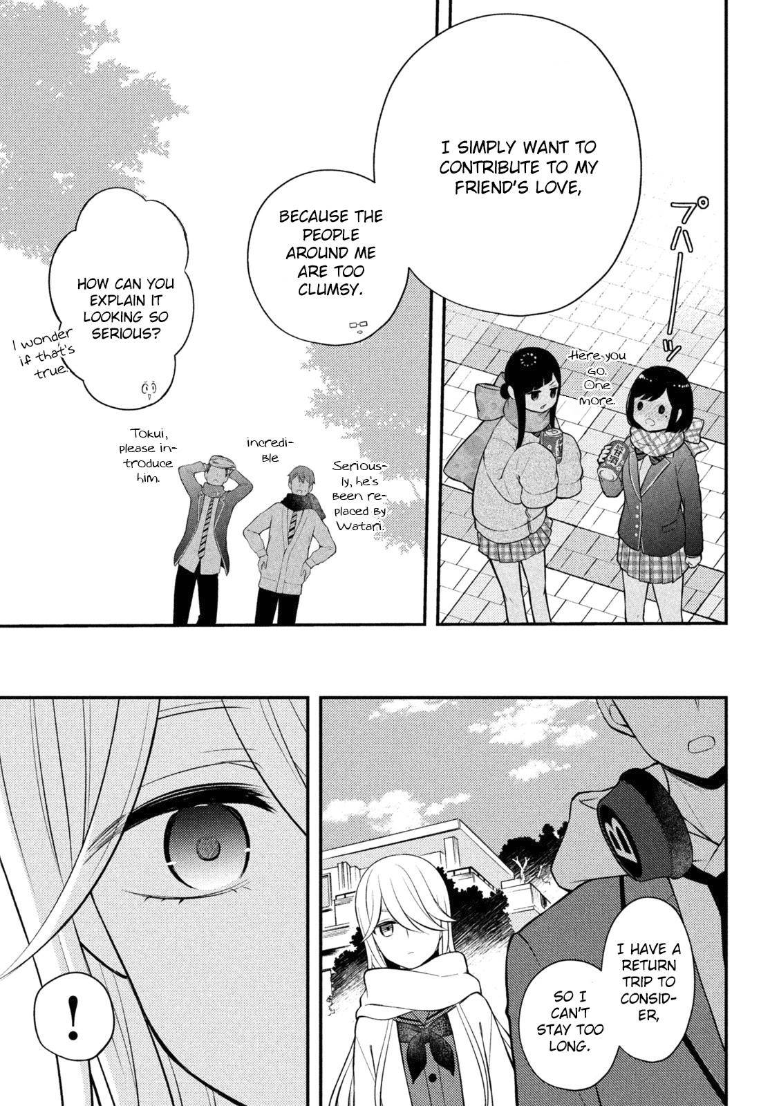Page 12 of Chapter 72