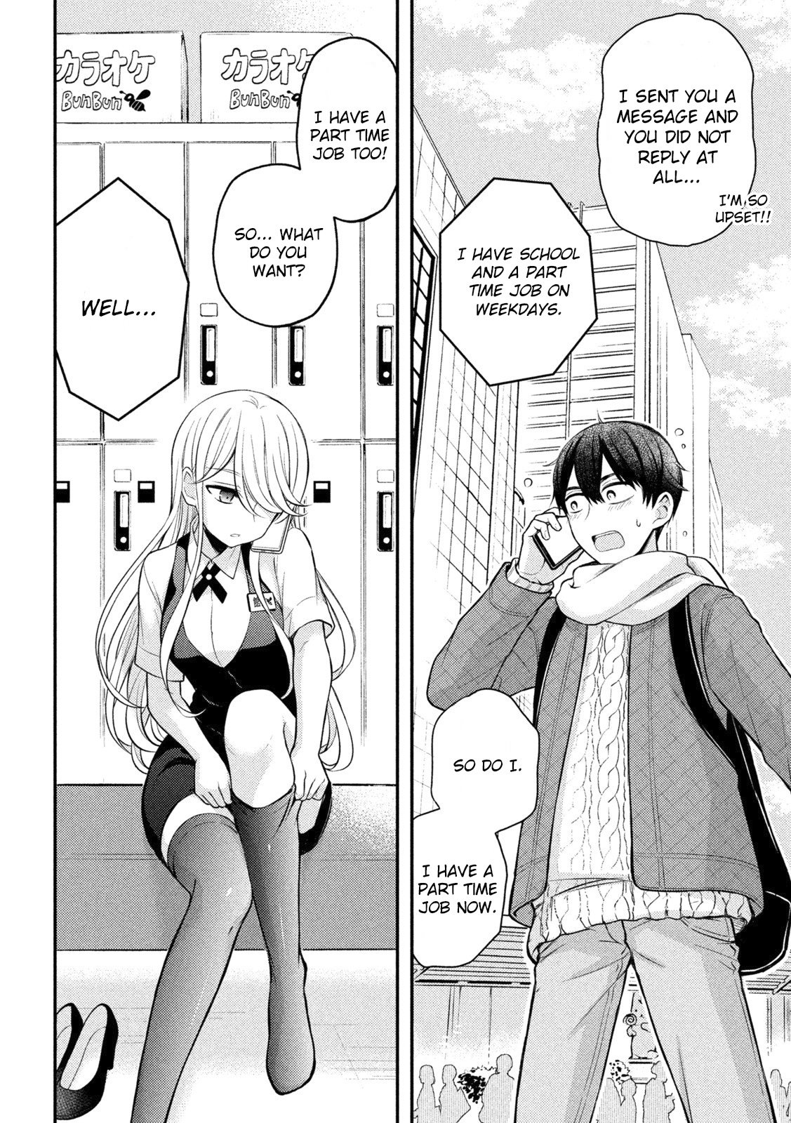Page 3 of Chapter 73