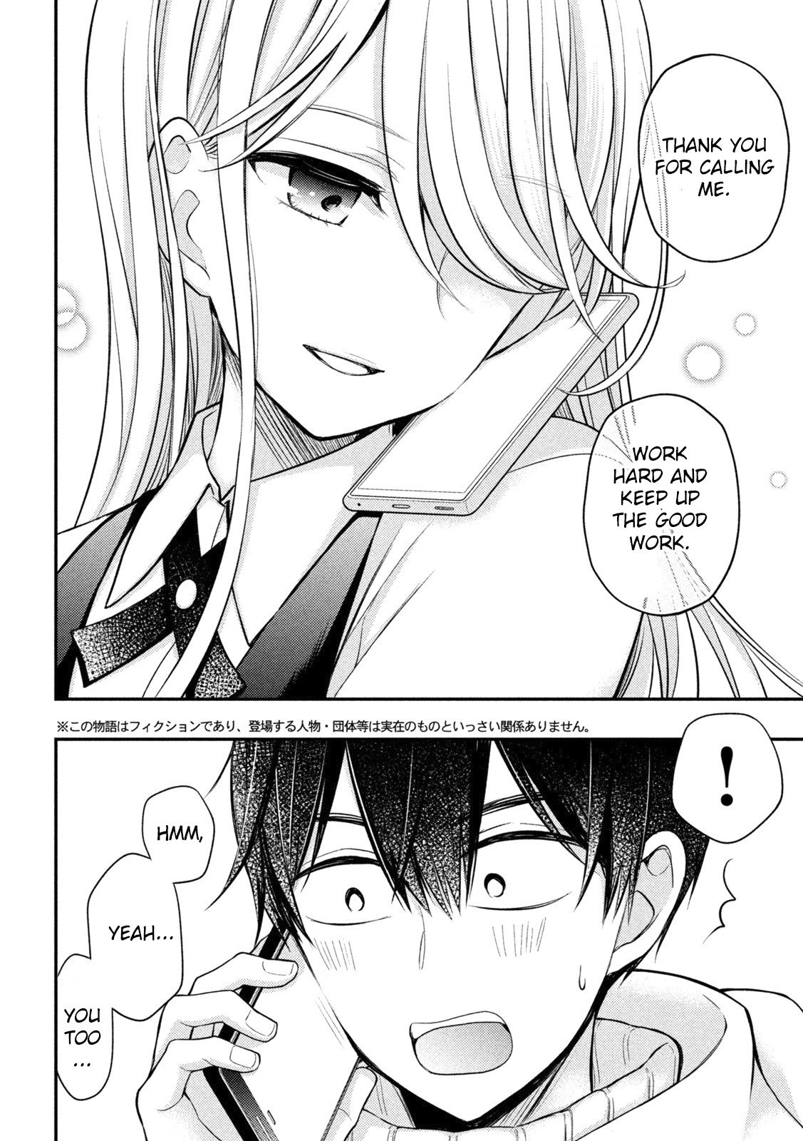 Page 5 of Chapter 73