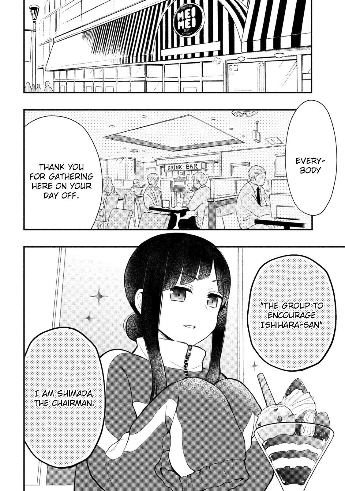 Page 9 of Chapter 73