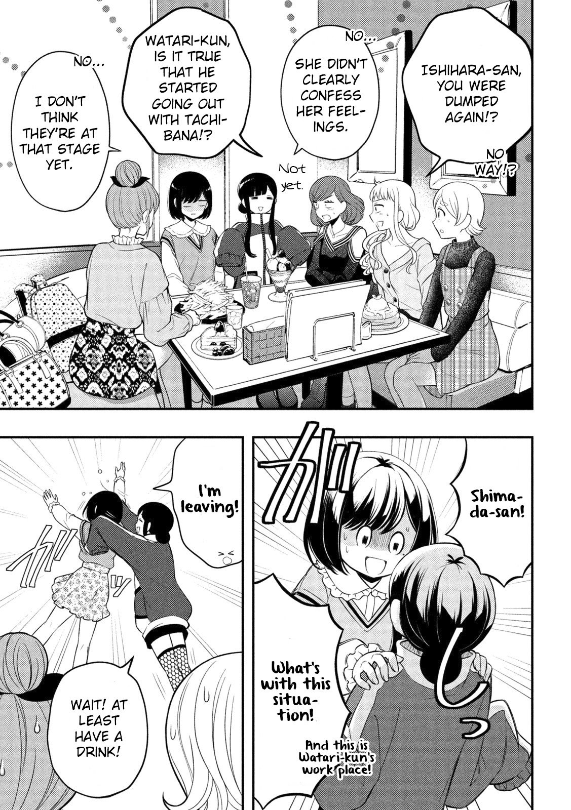 Page 10 of Chapter 73
