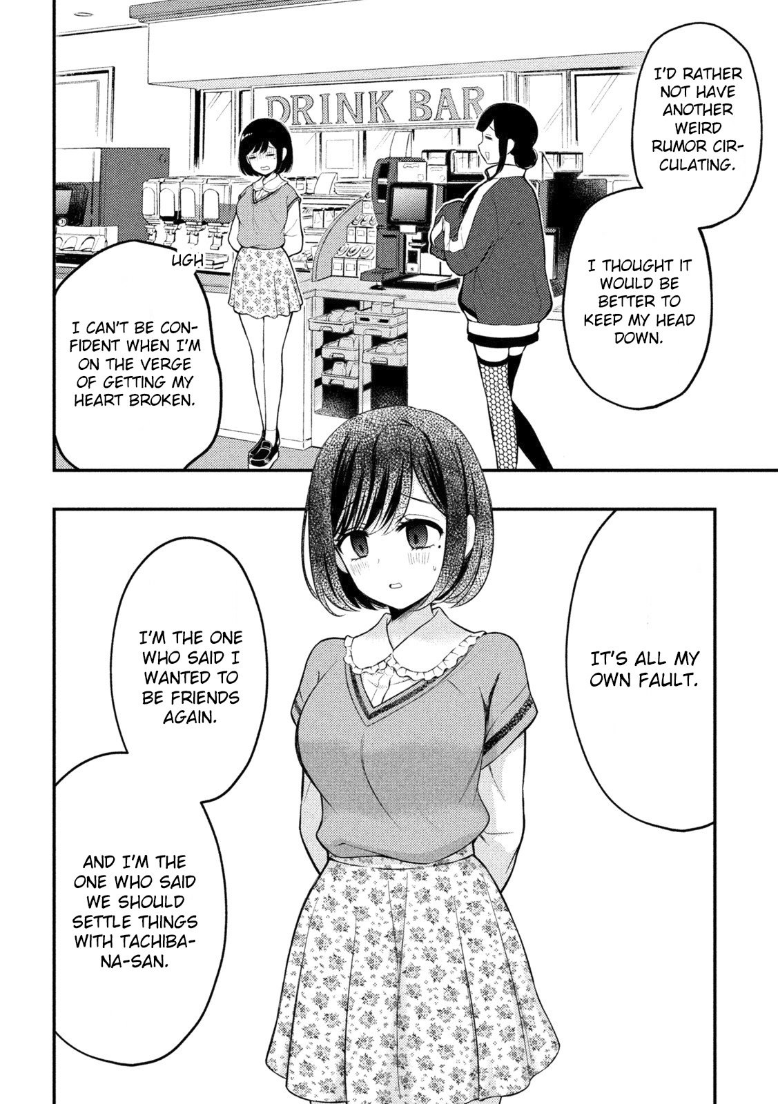 Page 11 of Chapter 73