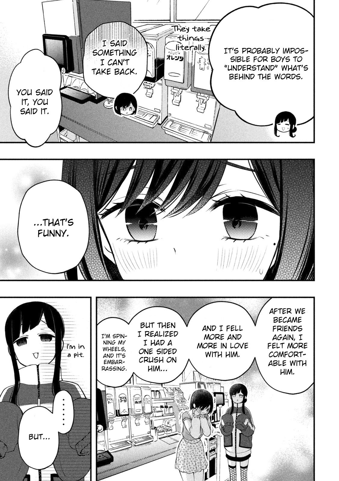 Page 12 of Chapter 73