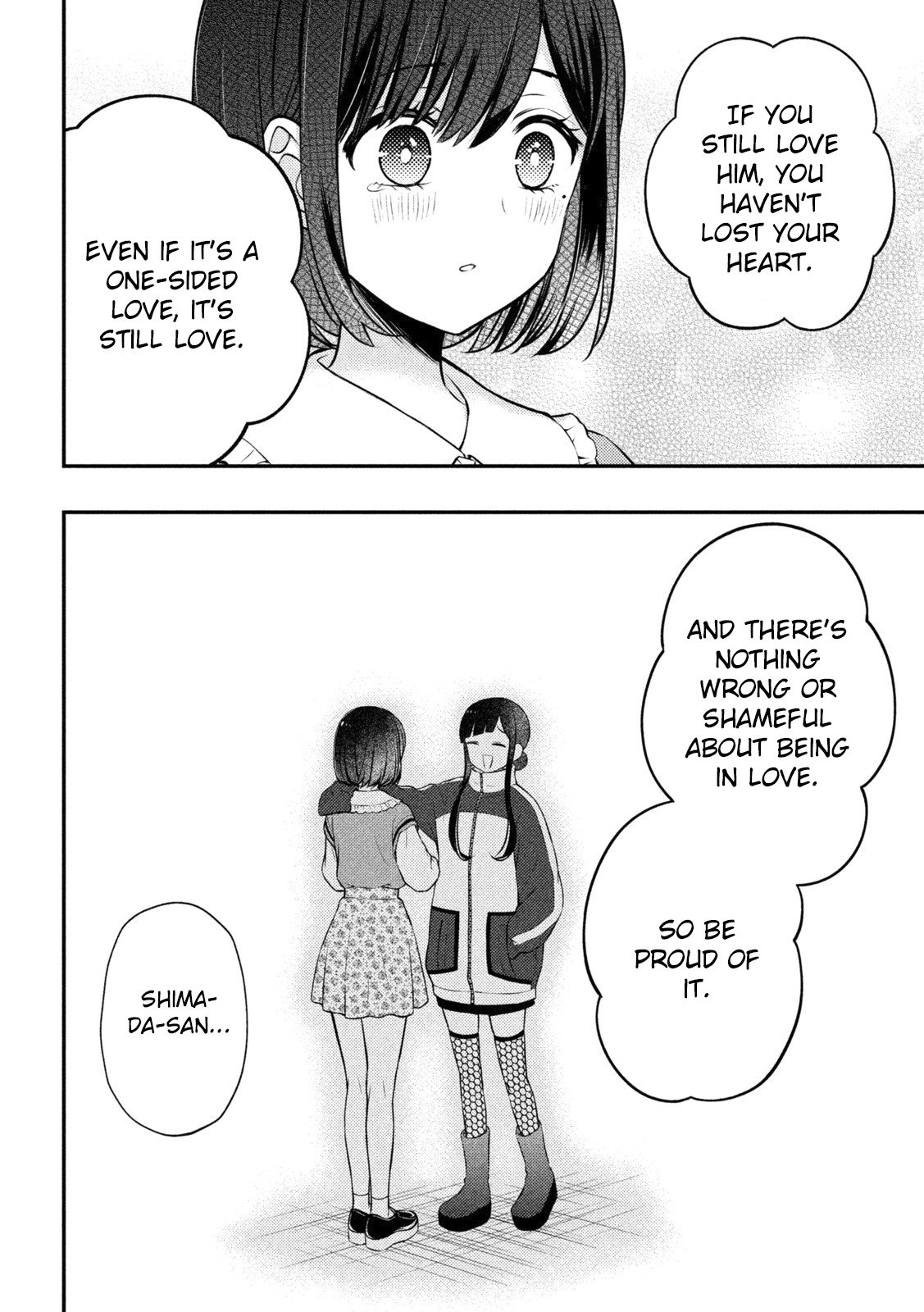 Page 13 of Chapter 73