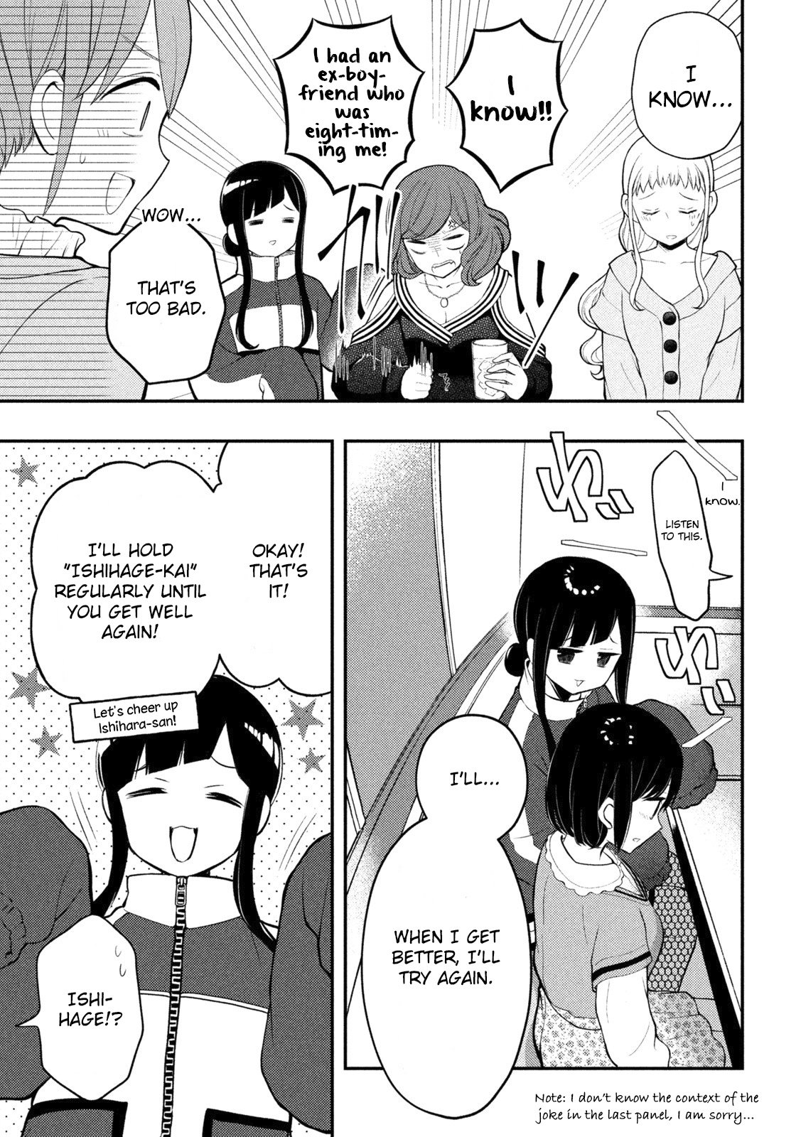 Page 16 of Chapter 73