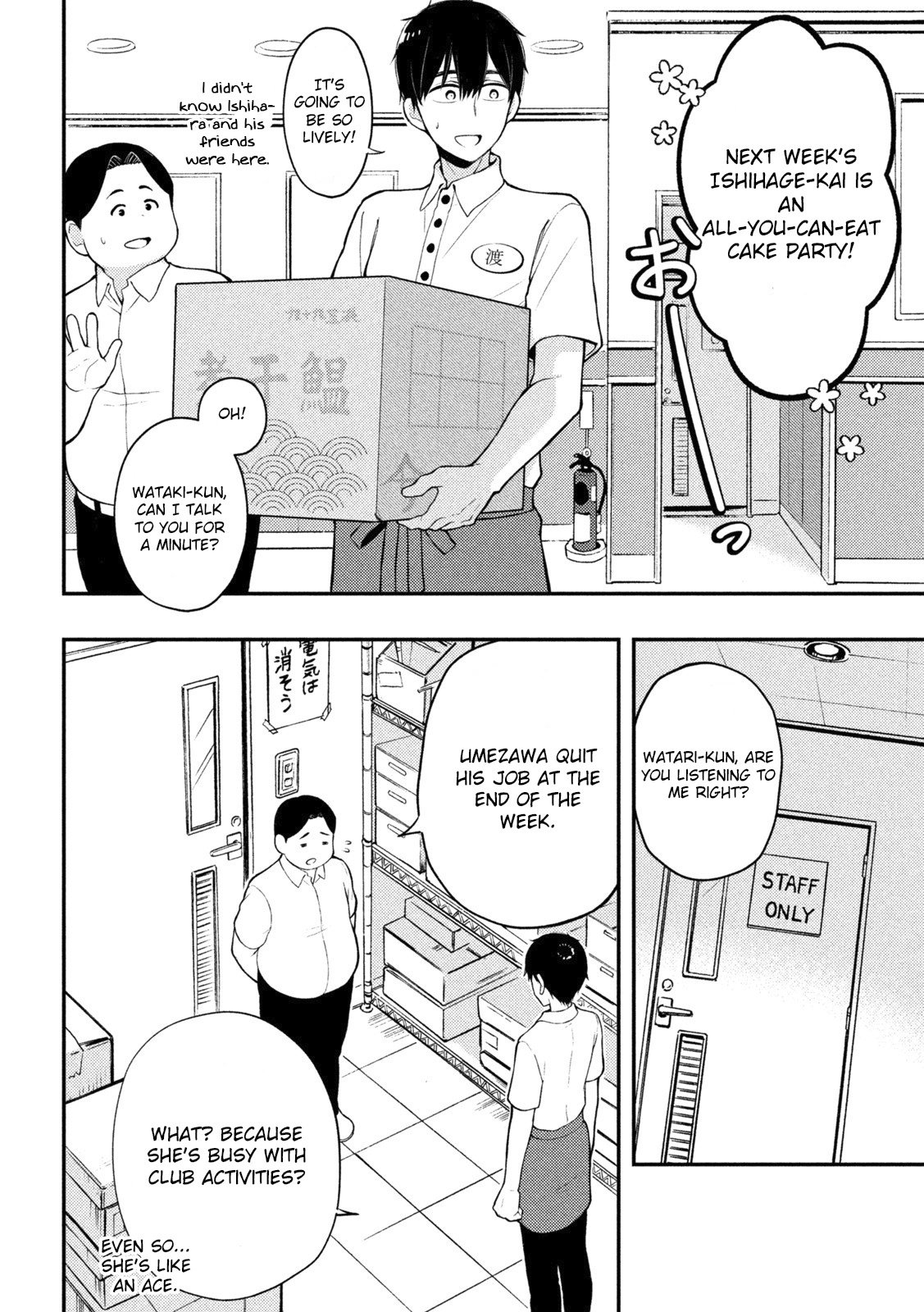 Page 17 of Chapter 73