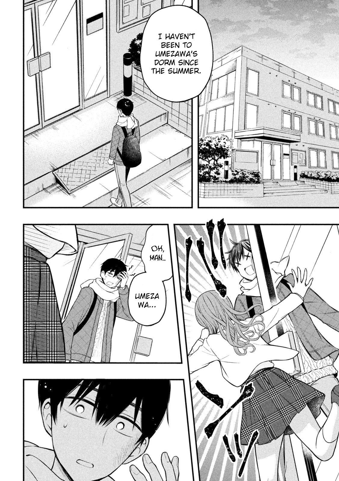 Page 19 of Chapter 73