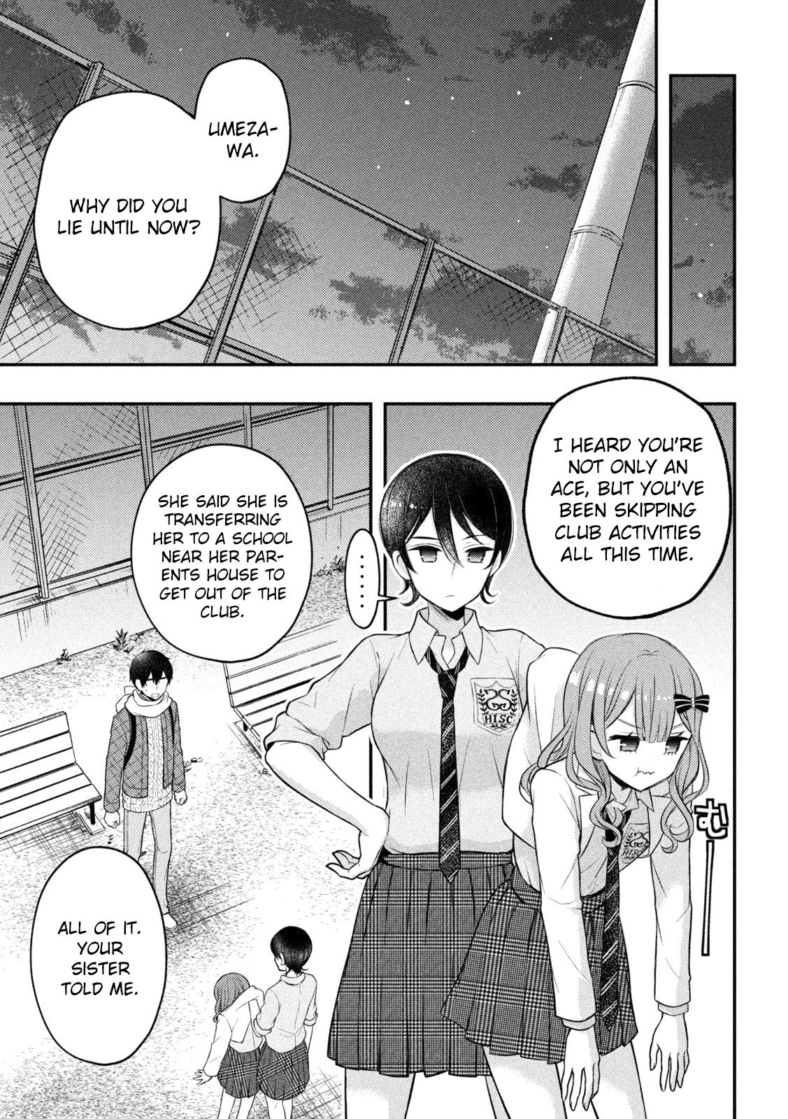 Page 24 of Chapter 73