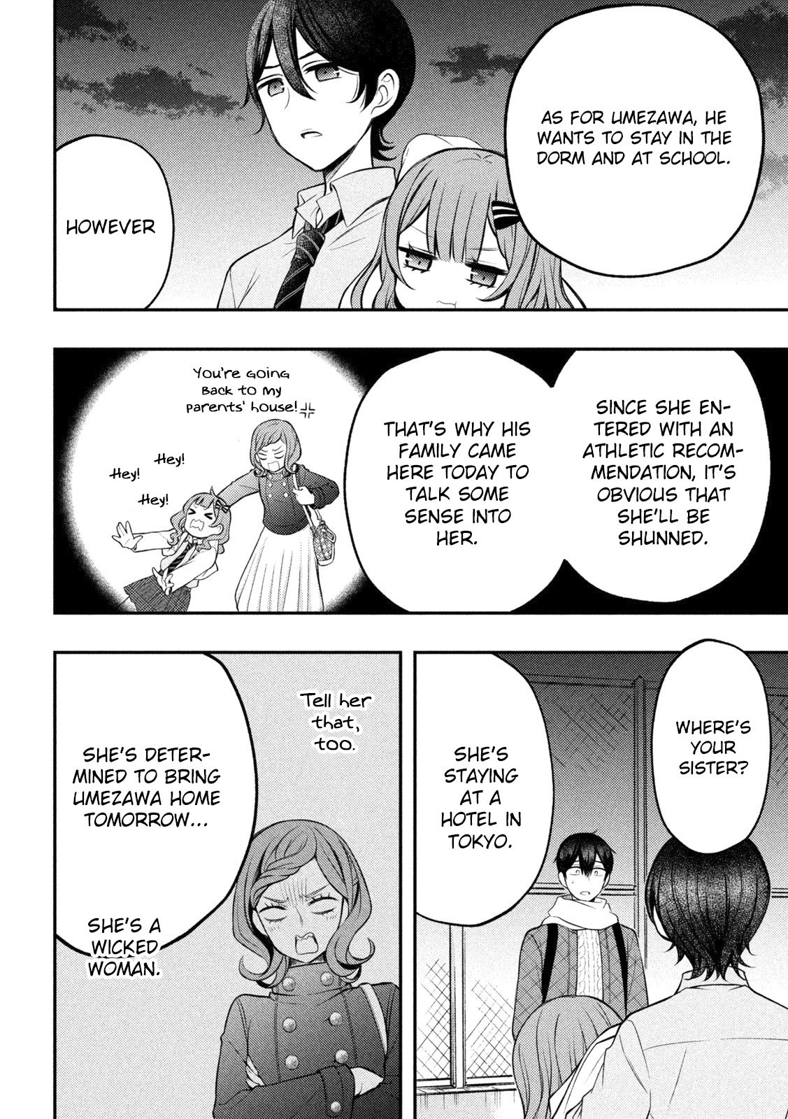 Page 25 of Chapter 73