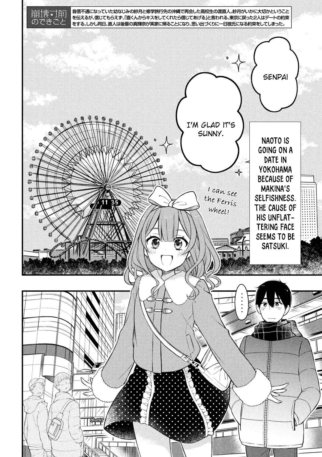 Page 3 of Chapter 74