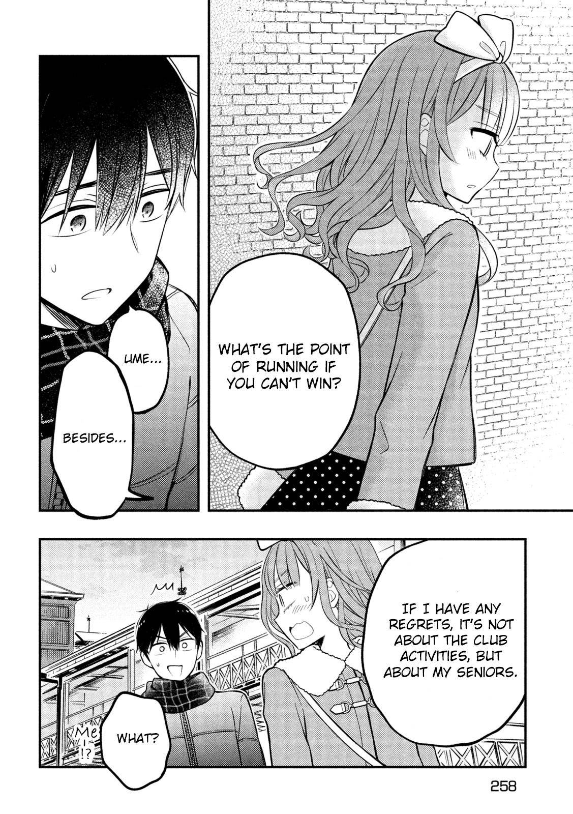 Page 25 of Chapter 74