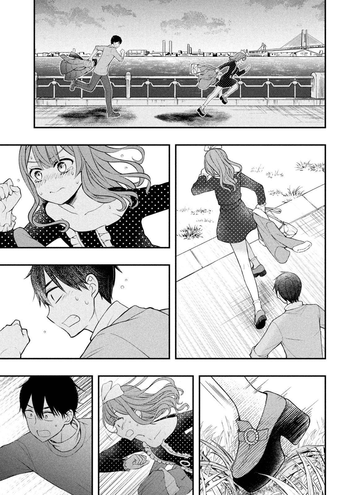 Page 34 of Chapter 74