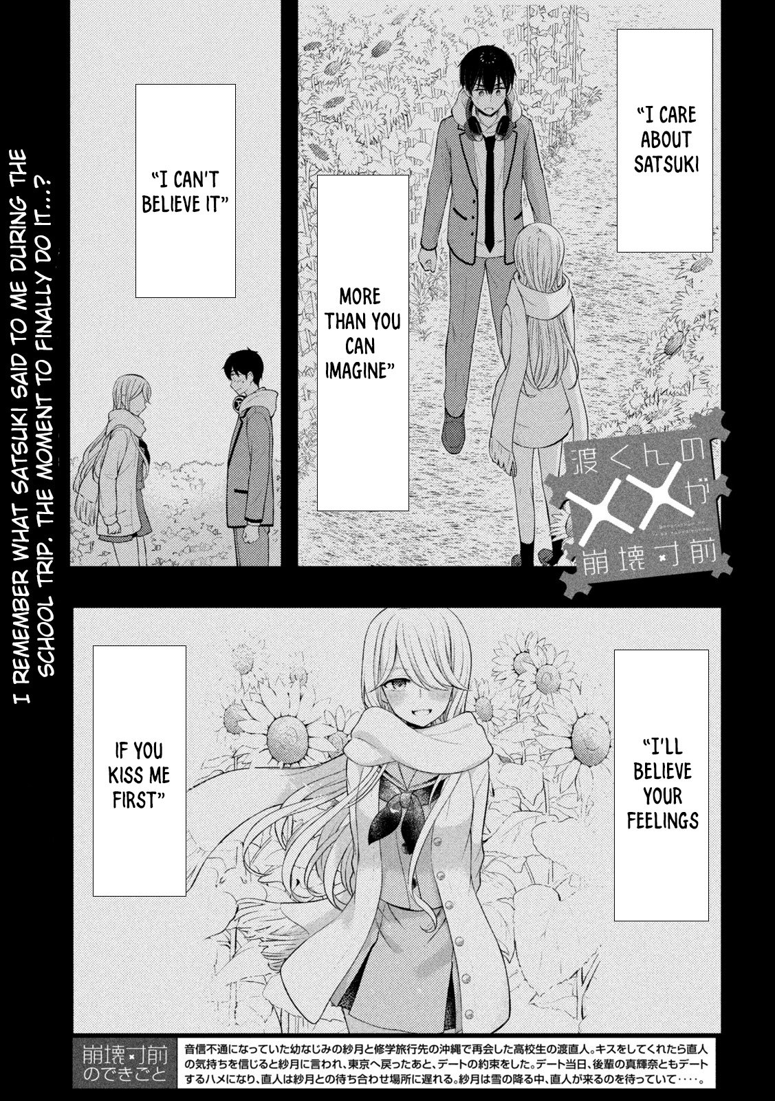 Page 2 of Chapter 75