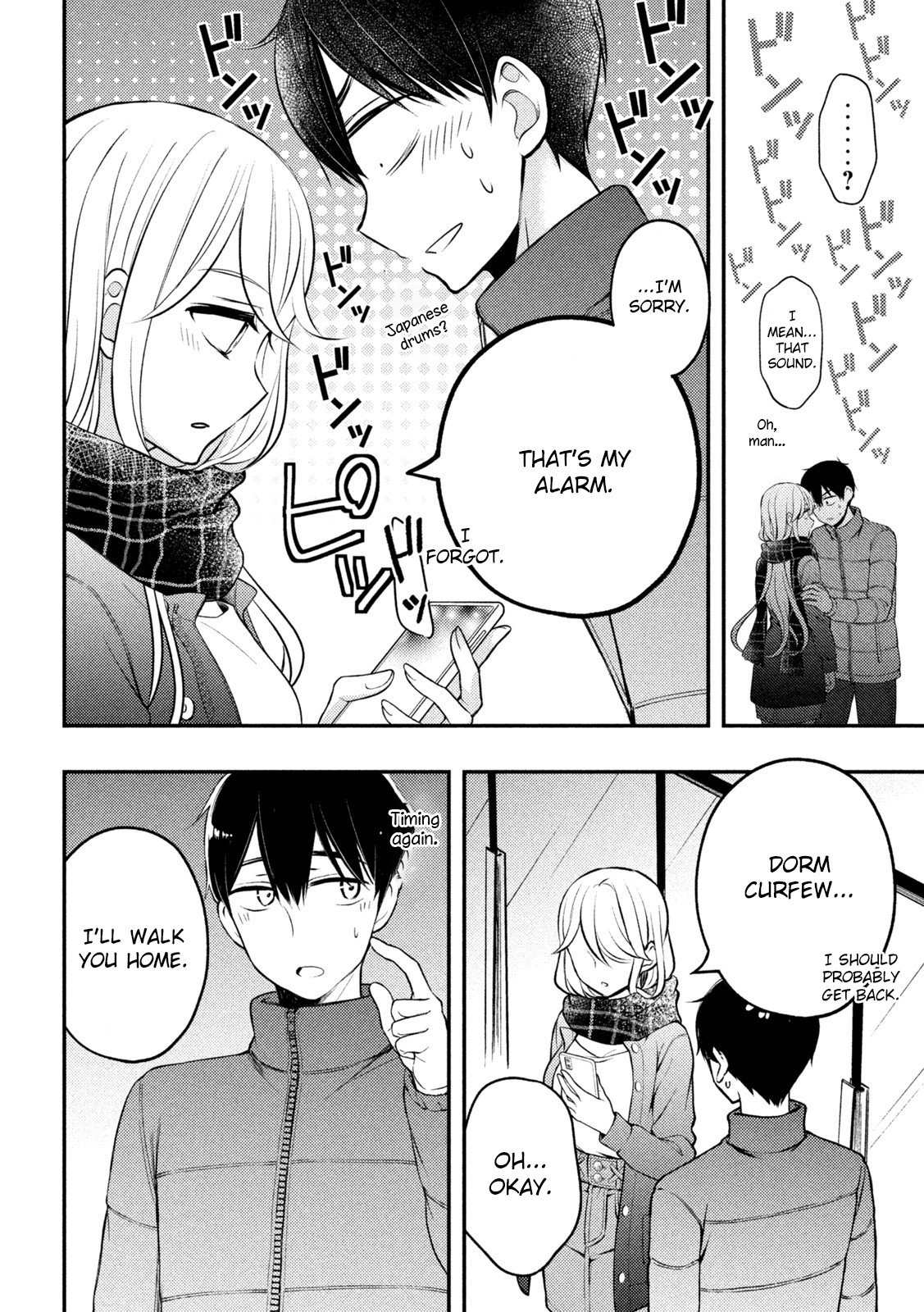 Page 17 of Chapter 75