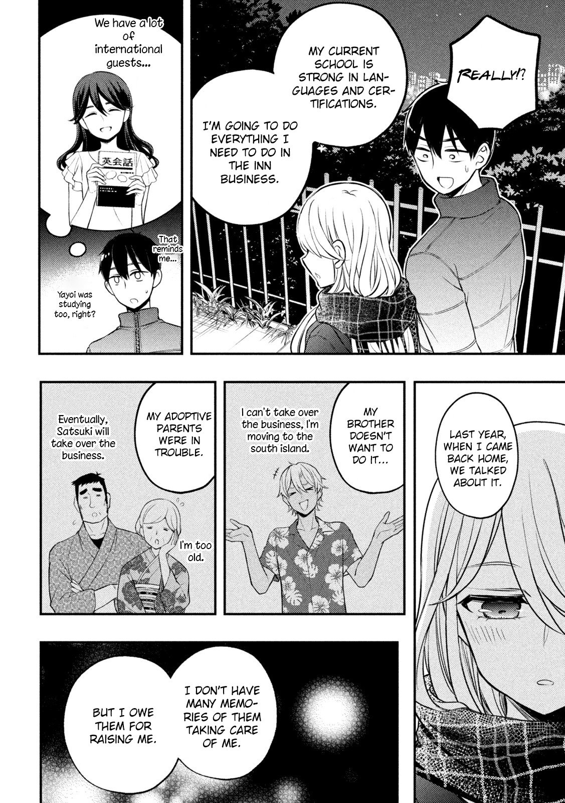 Page 21 of Chapter 75