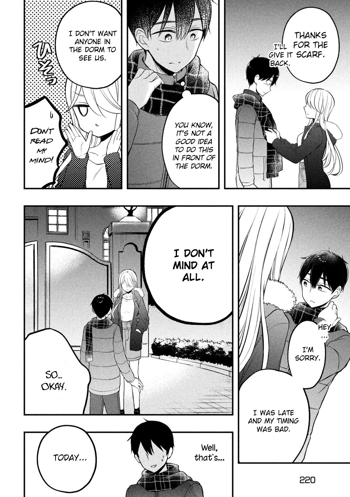 Page 25 of Chapter 75