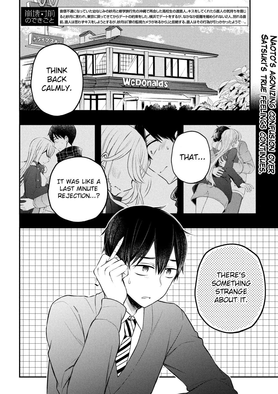 Page 3 of Chapter 76
