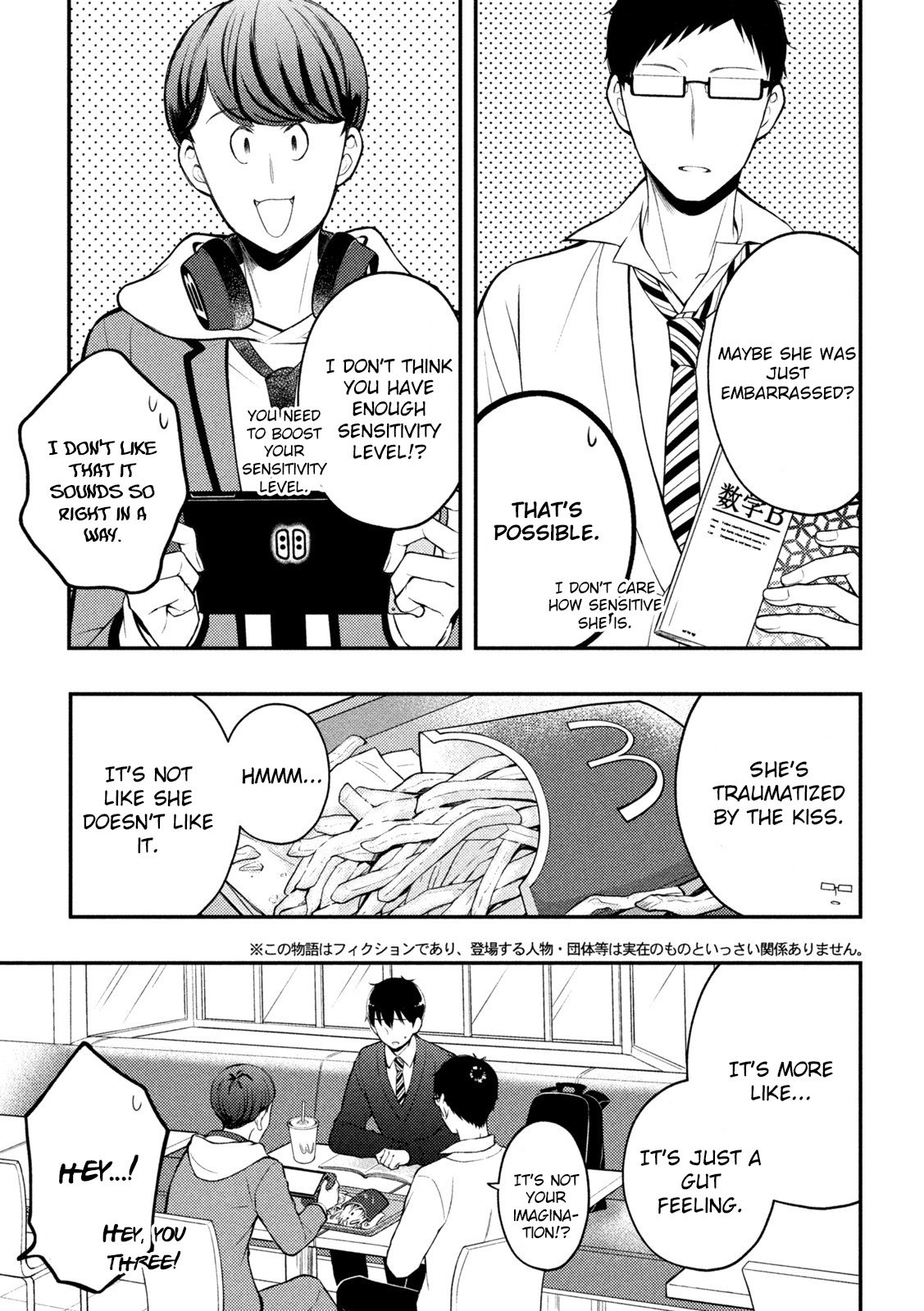 Page 4 of Chapter 76
