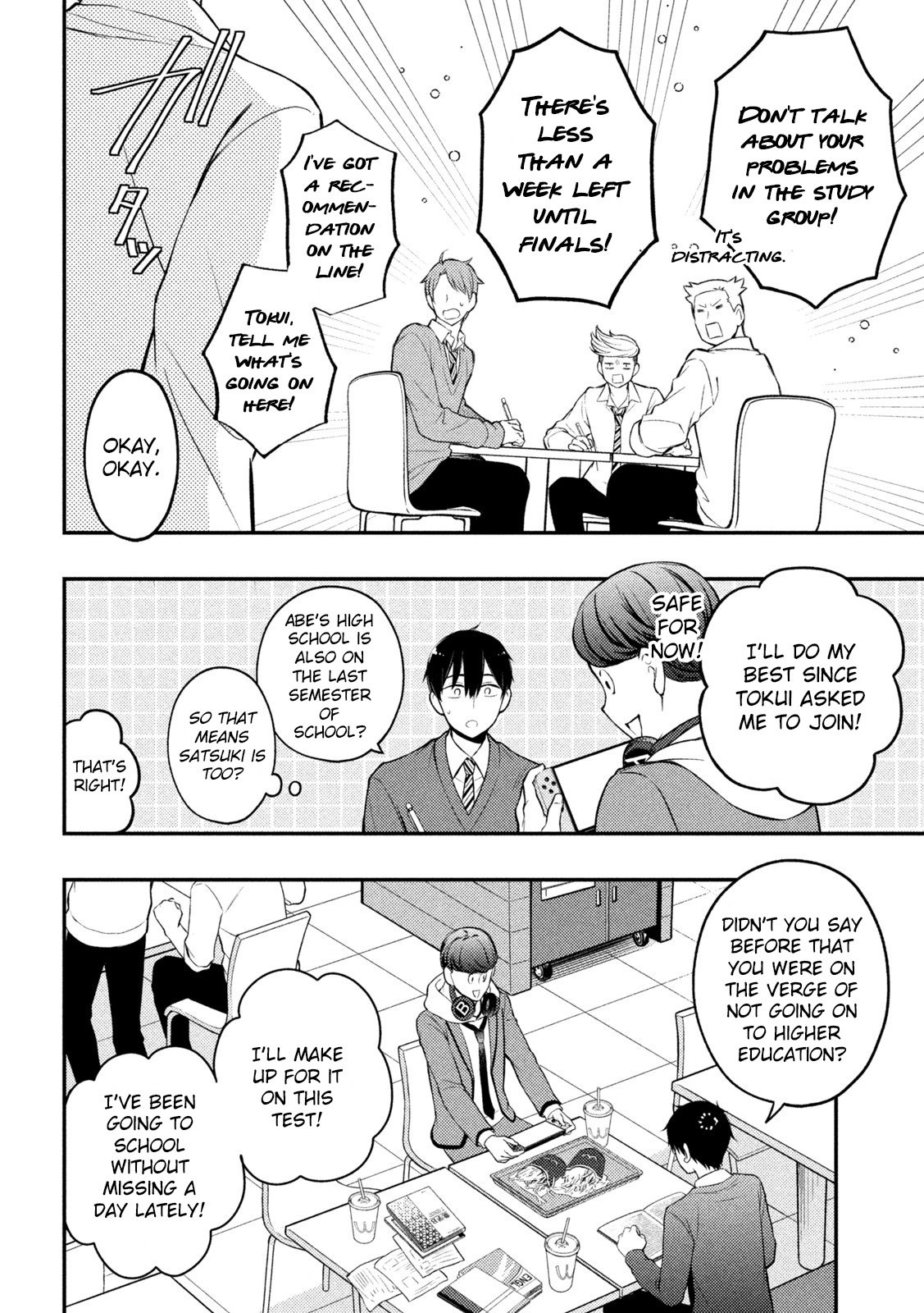 Page 5 of Chapter 76