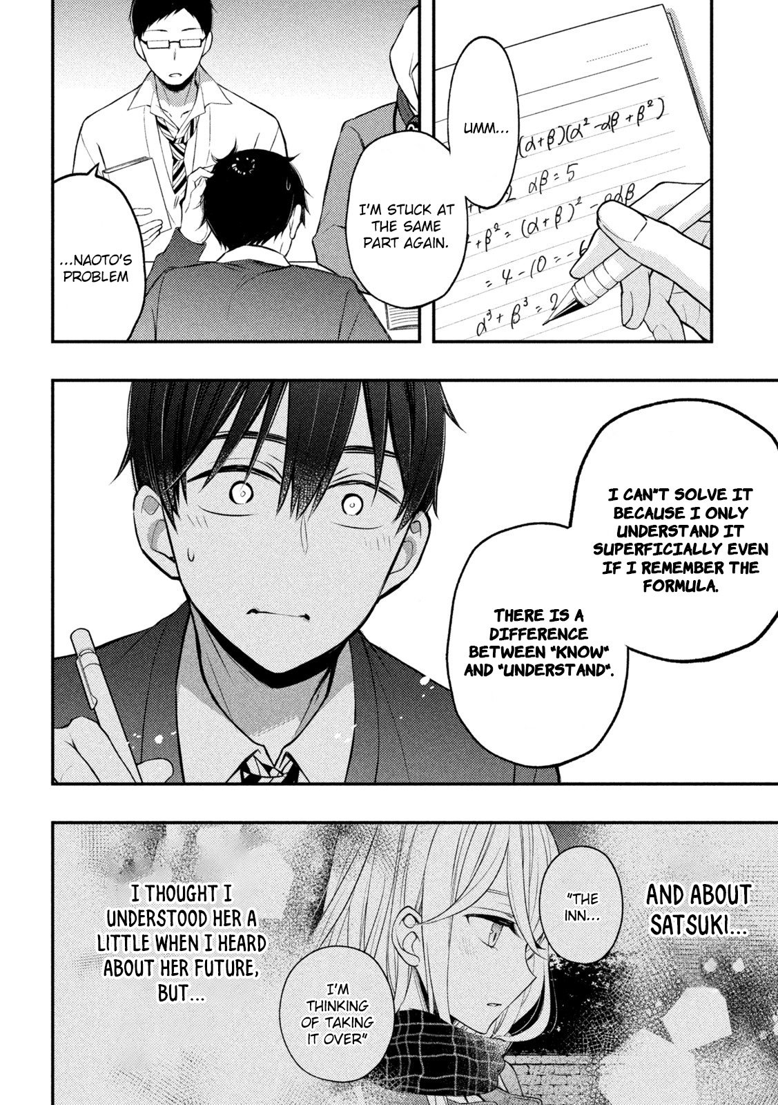Page 7 of Chapter 76