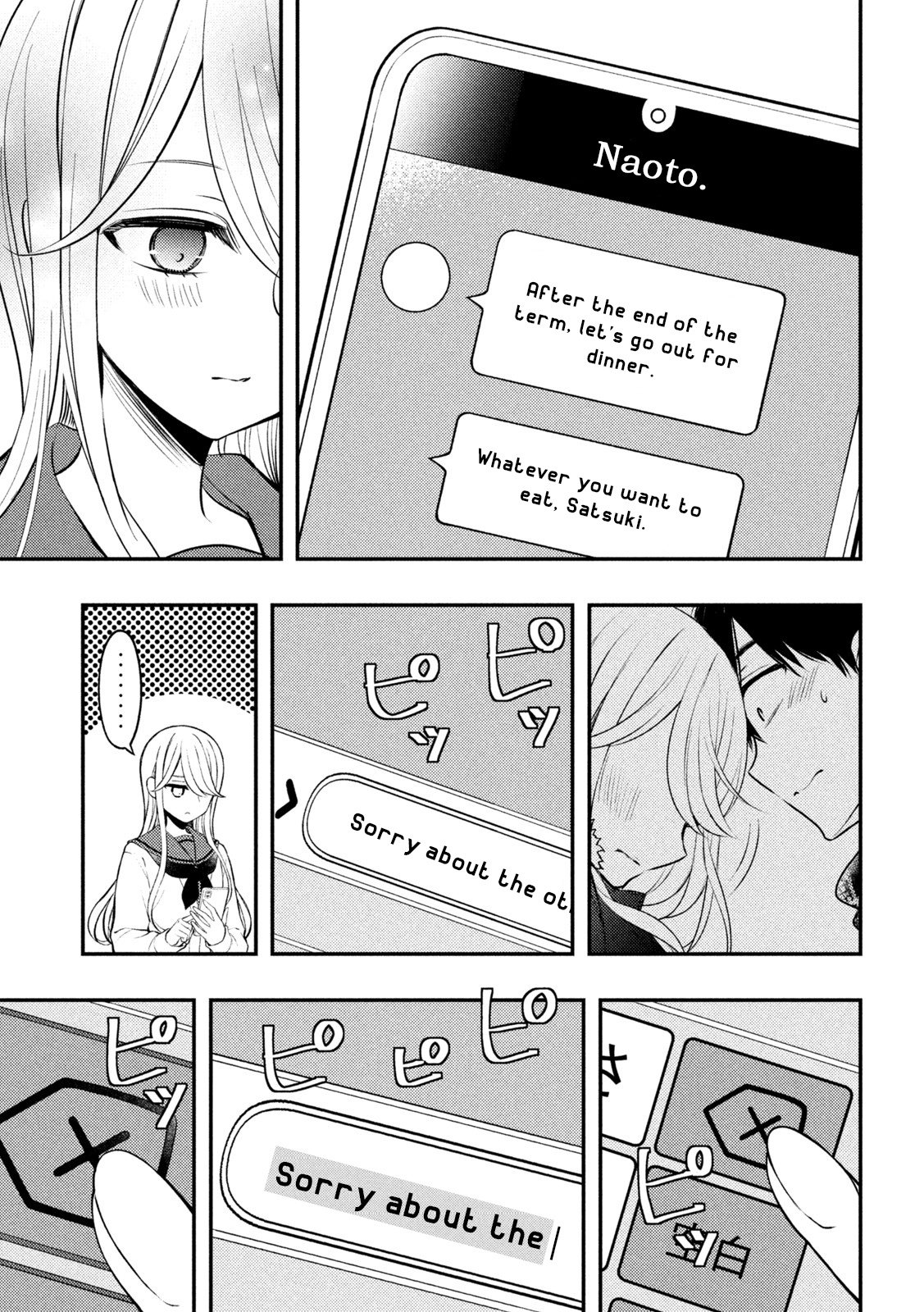 Page 9 of Chapter 76