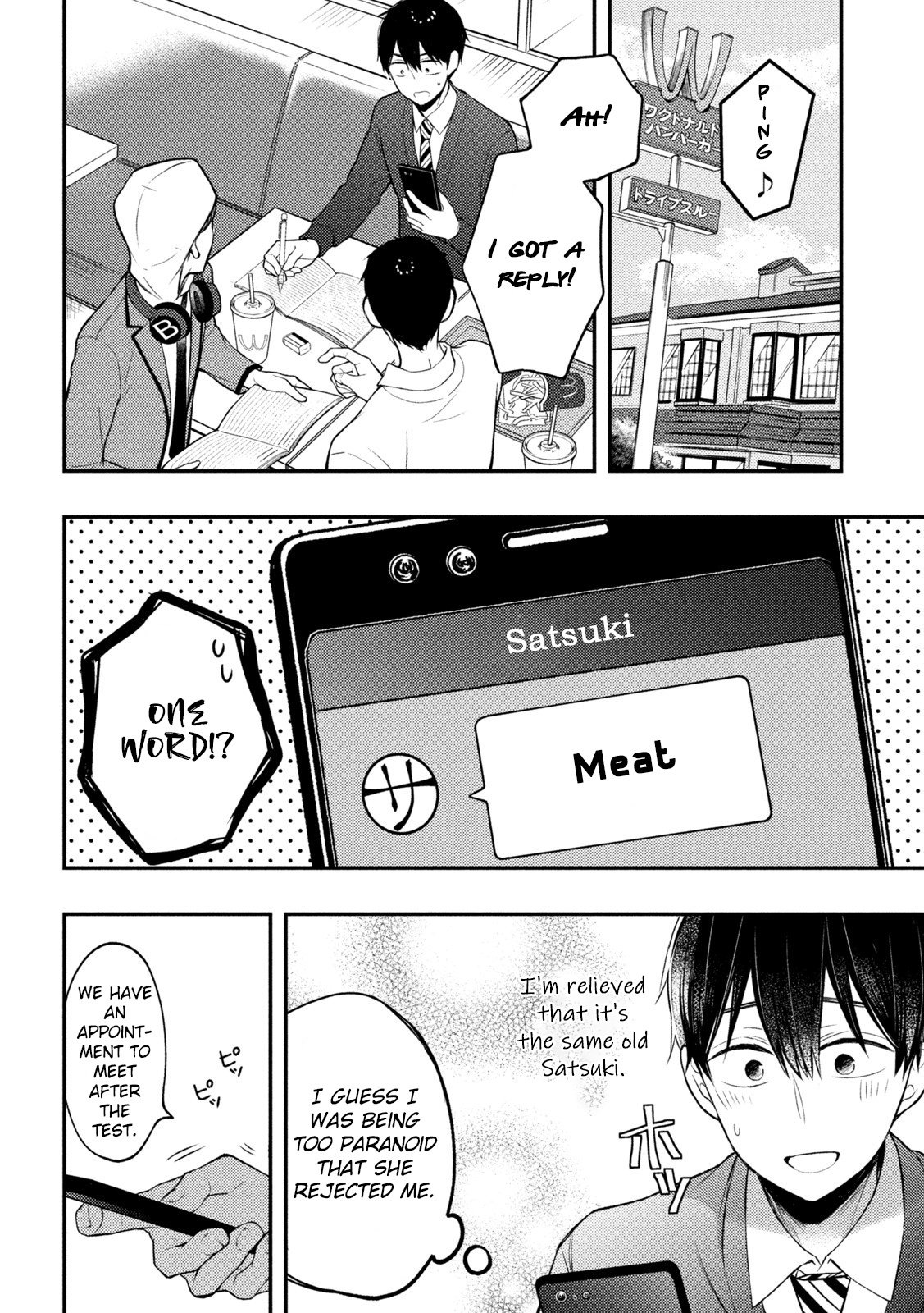 Page 10 of Chapter 76