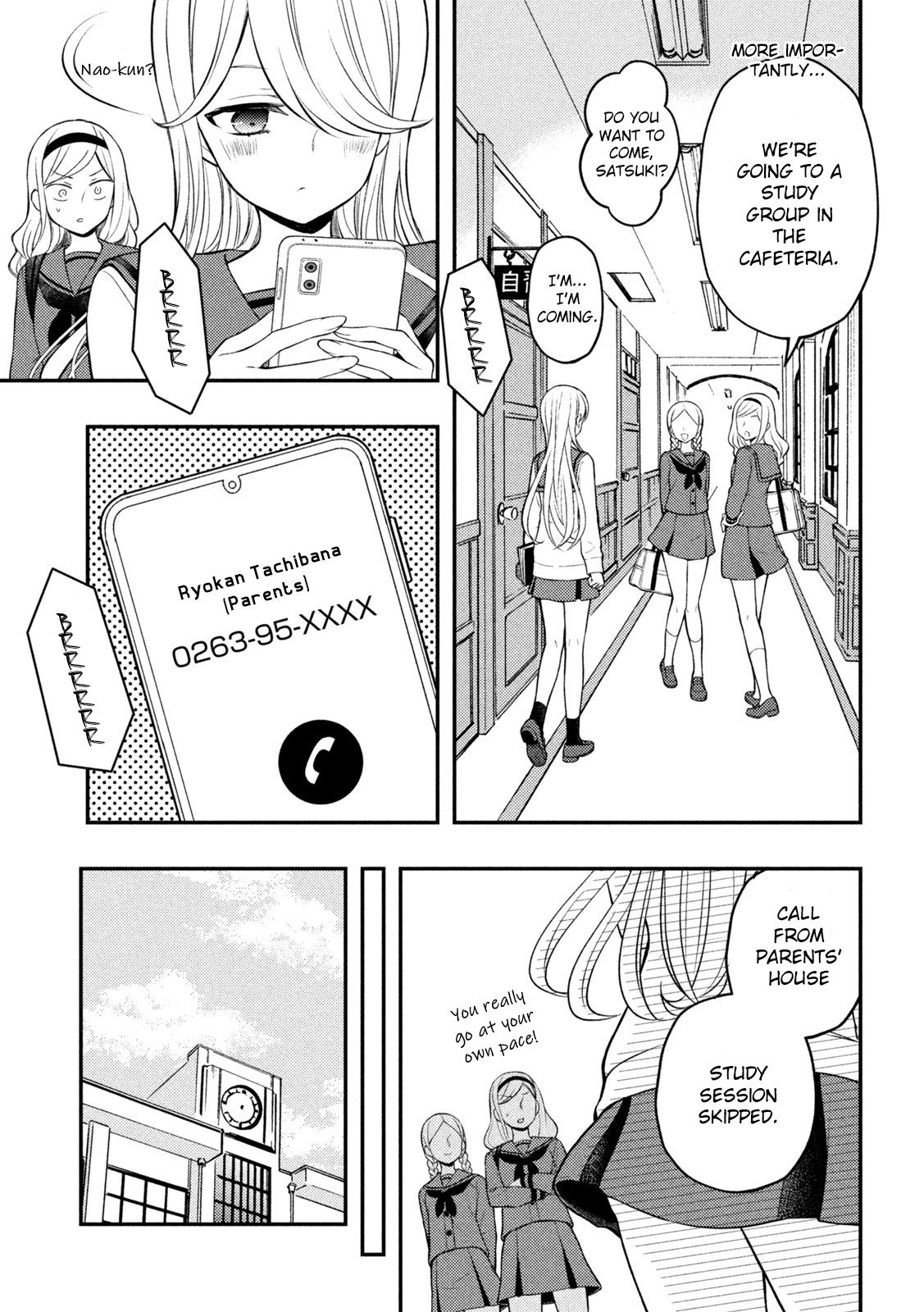 Page 13 of Chapter 76