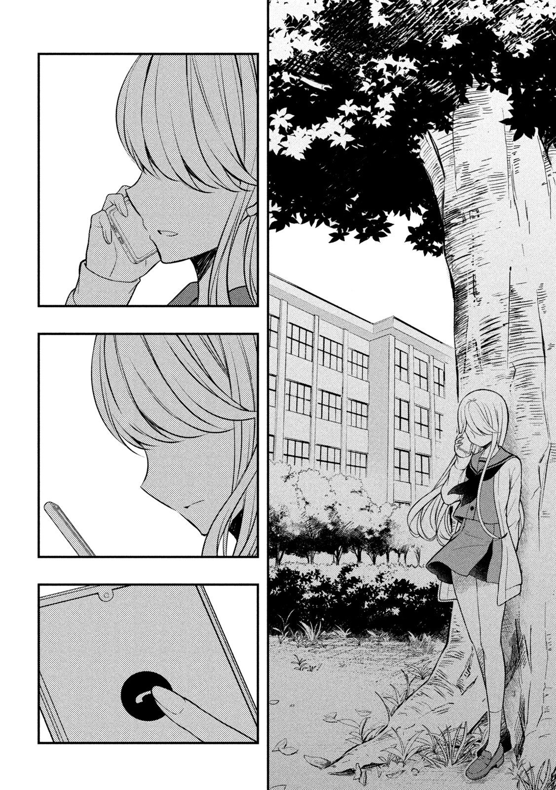 Page 14 of Chapter 76