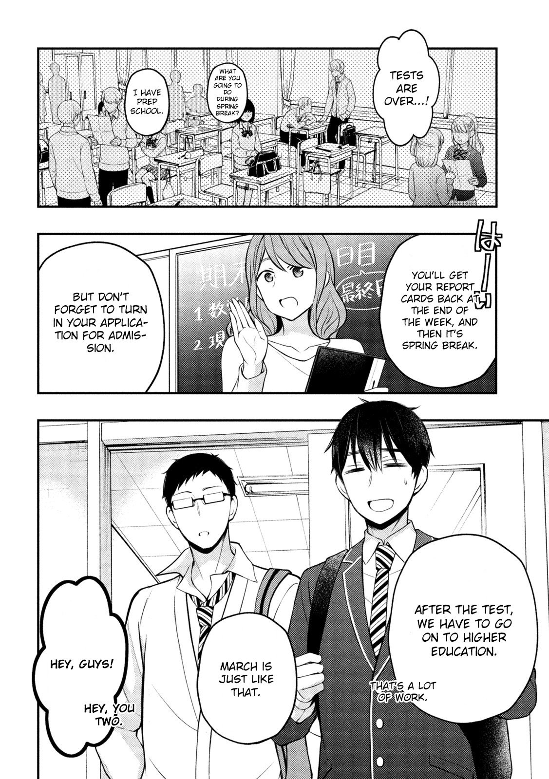 Page 16 of Chapter 76