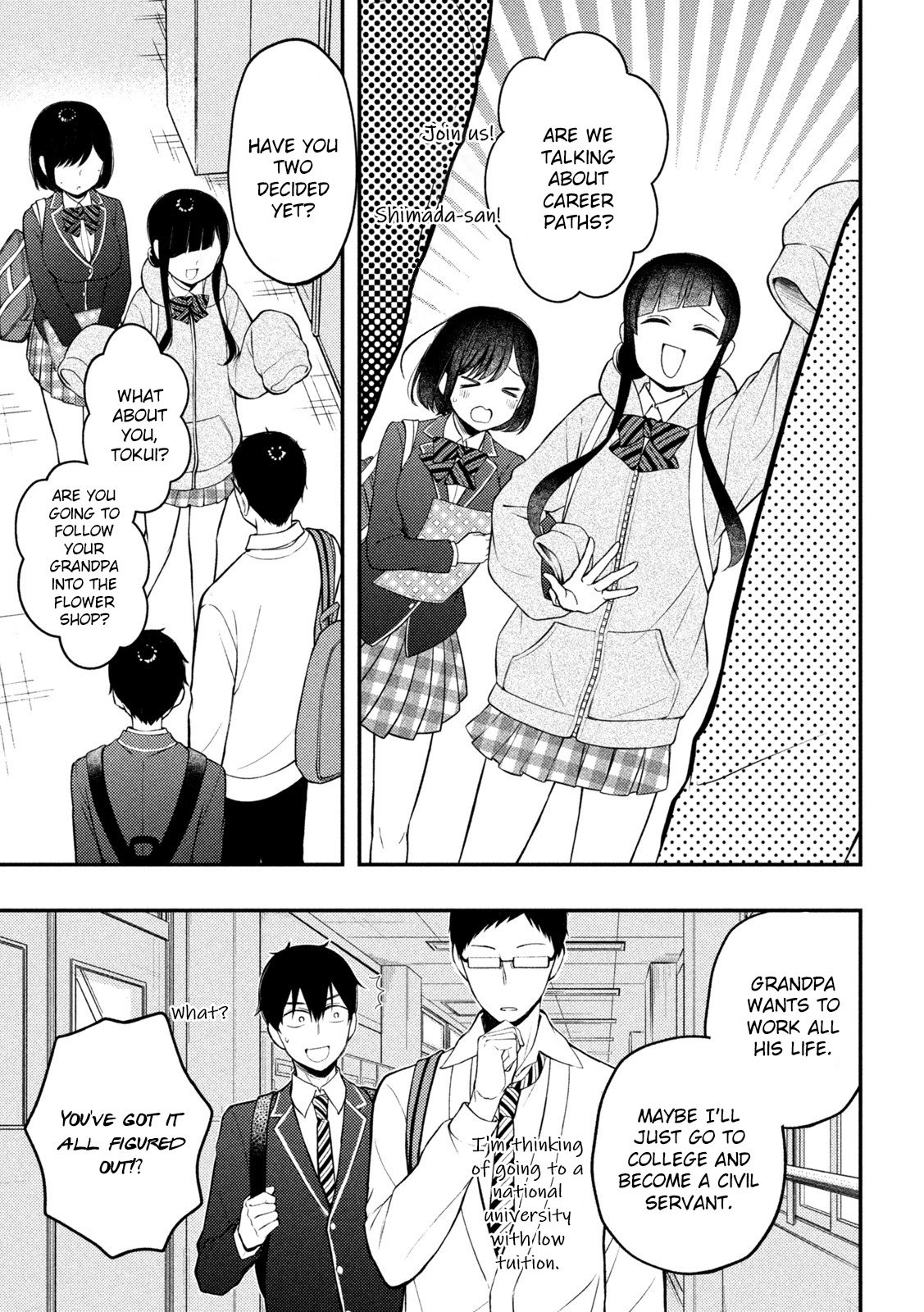 Page 17 of Chapter 76