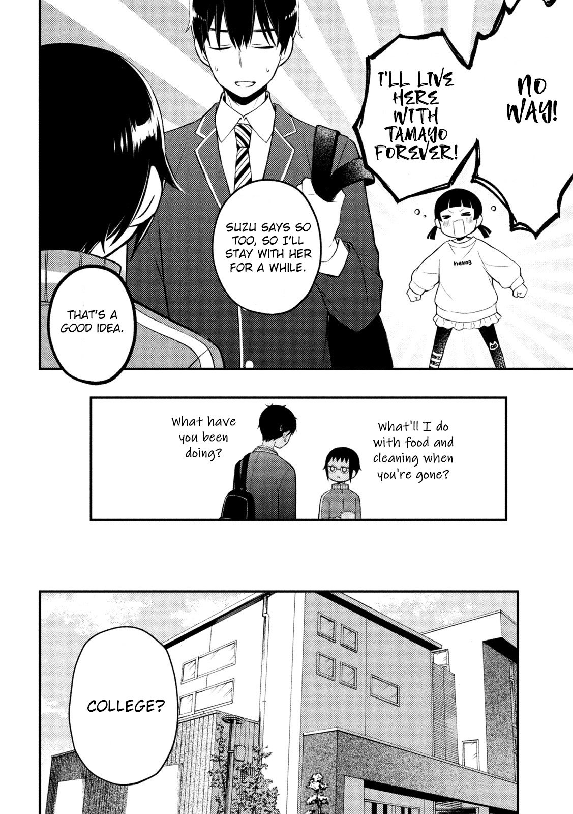 Page 24 of Chapter 76