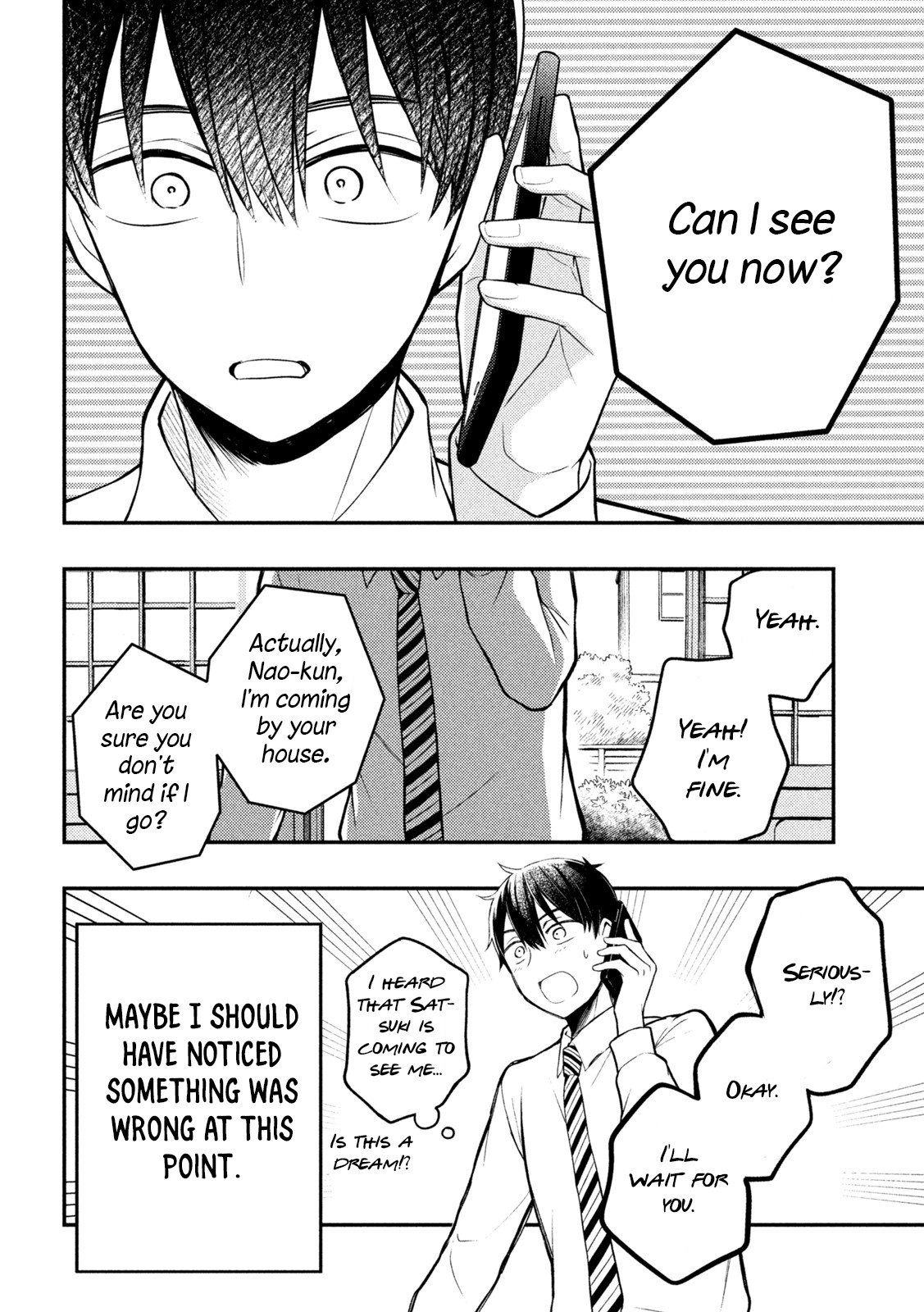 Page 26 of Chapter 76