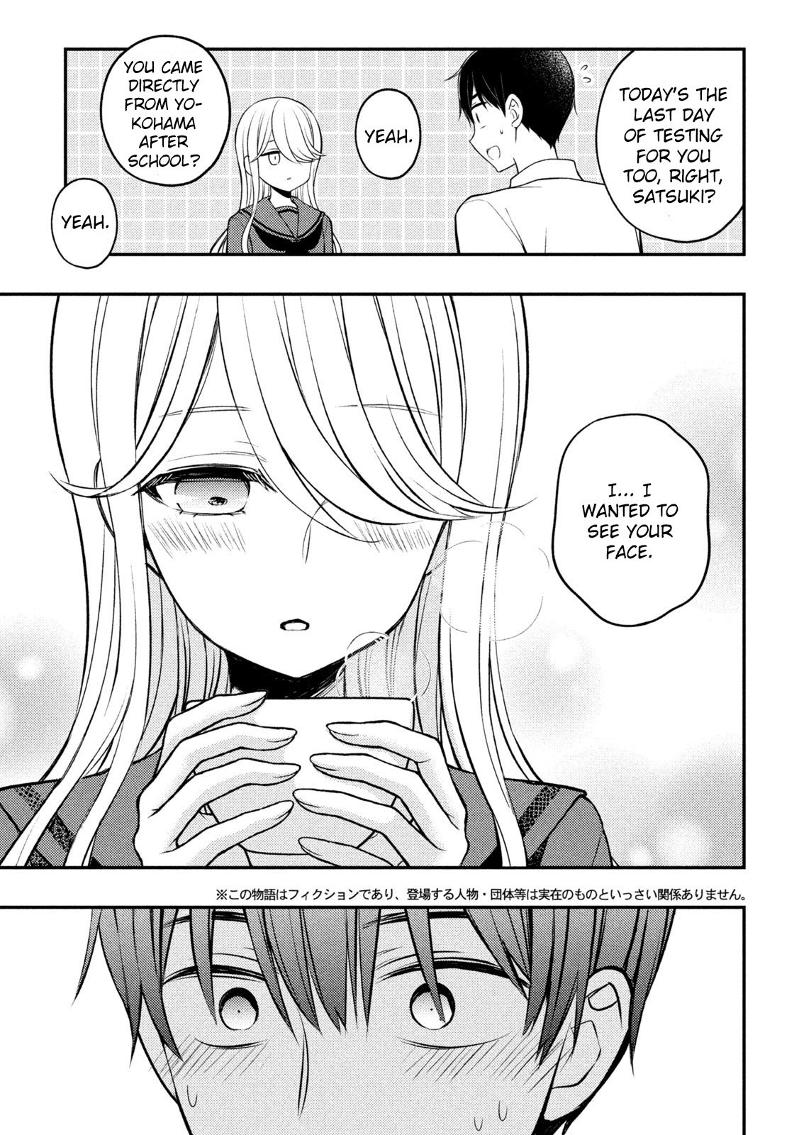 Page 4 of Chapter 77