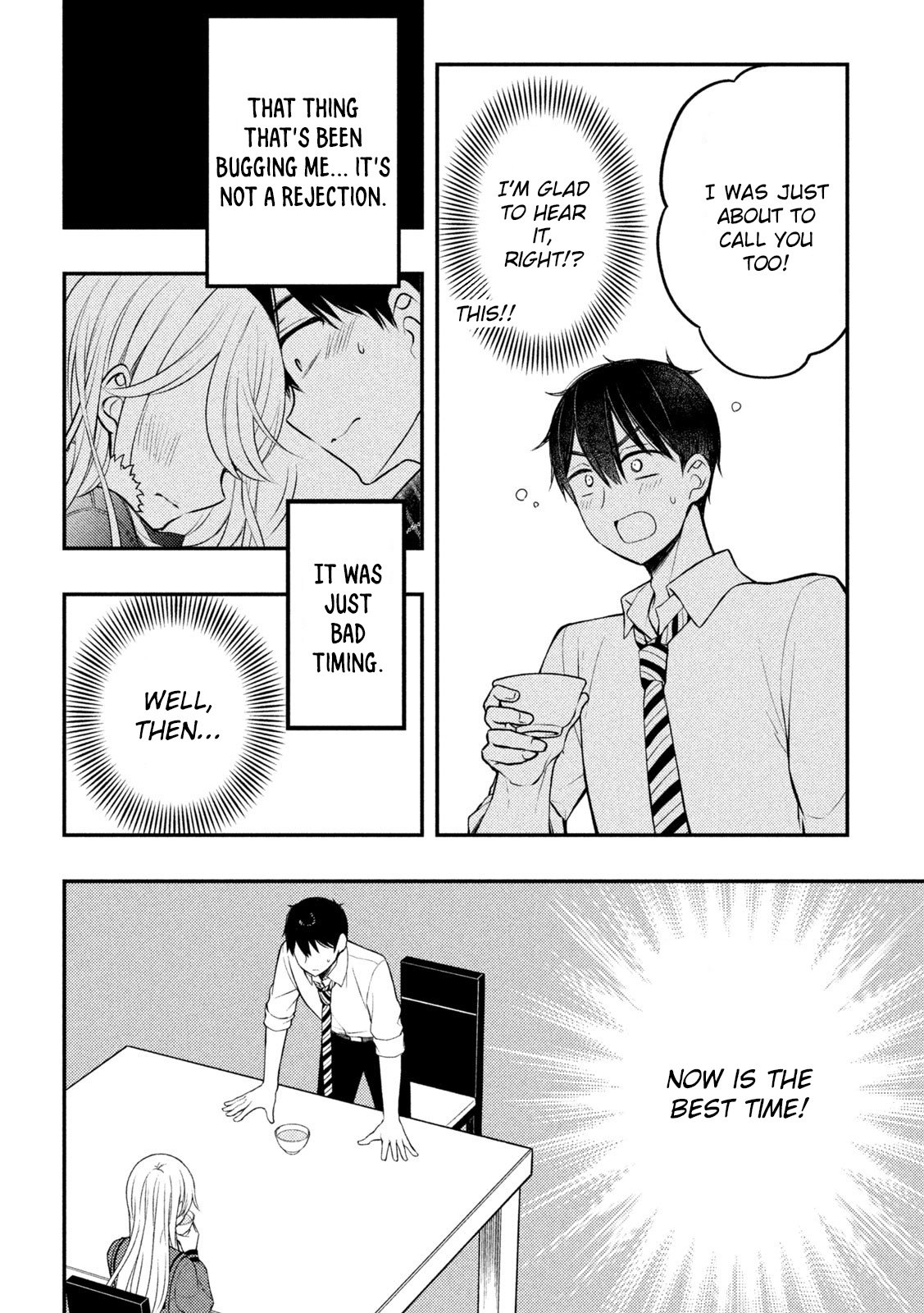 Page 5 of Chapter 77