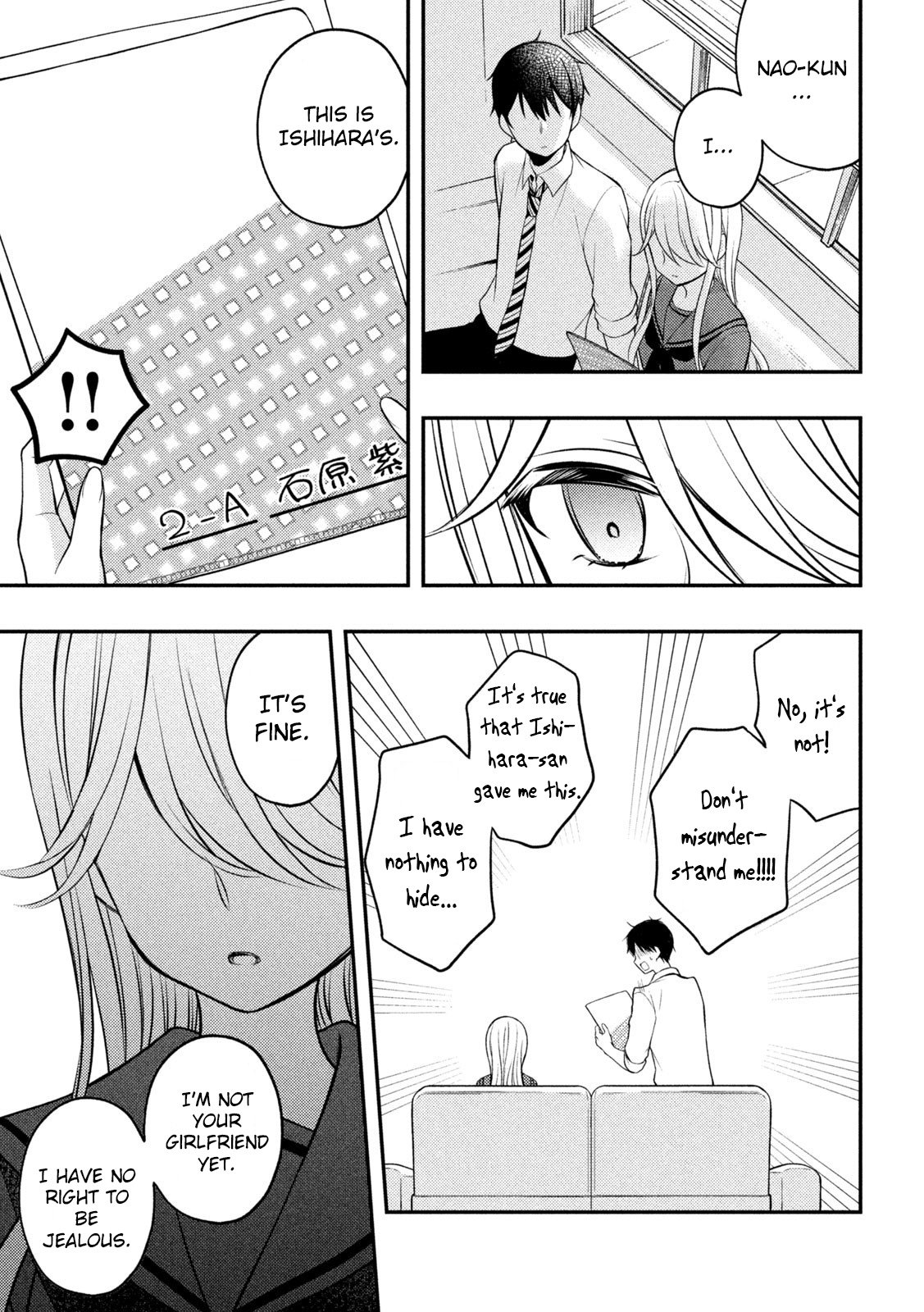 Page 12 of Chapter 77