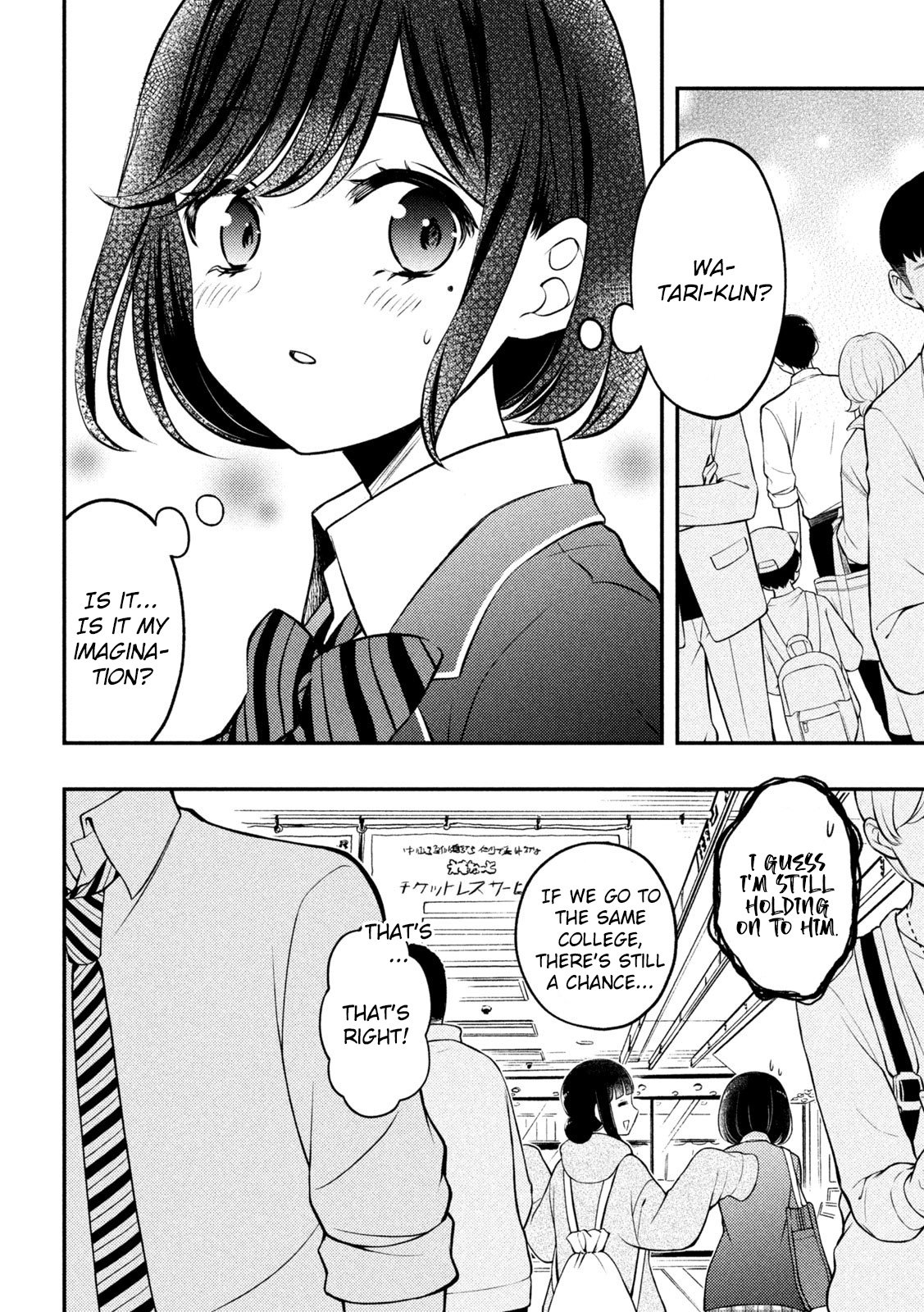 Page 22 of Chapter 77