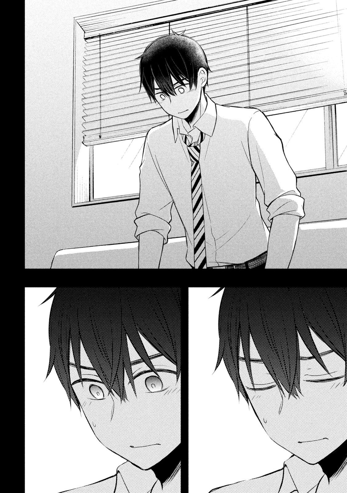 Page 32 of Chapter 77