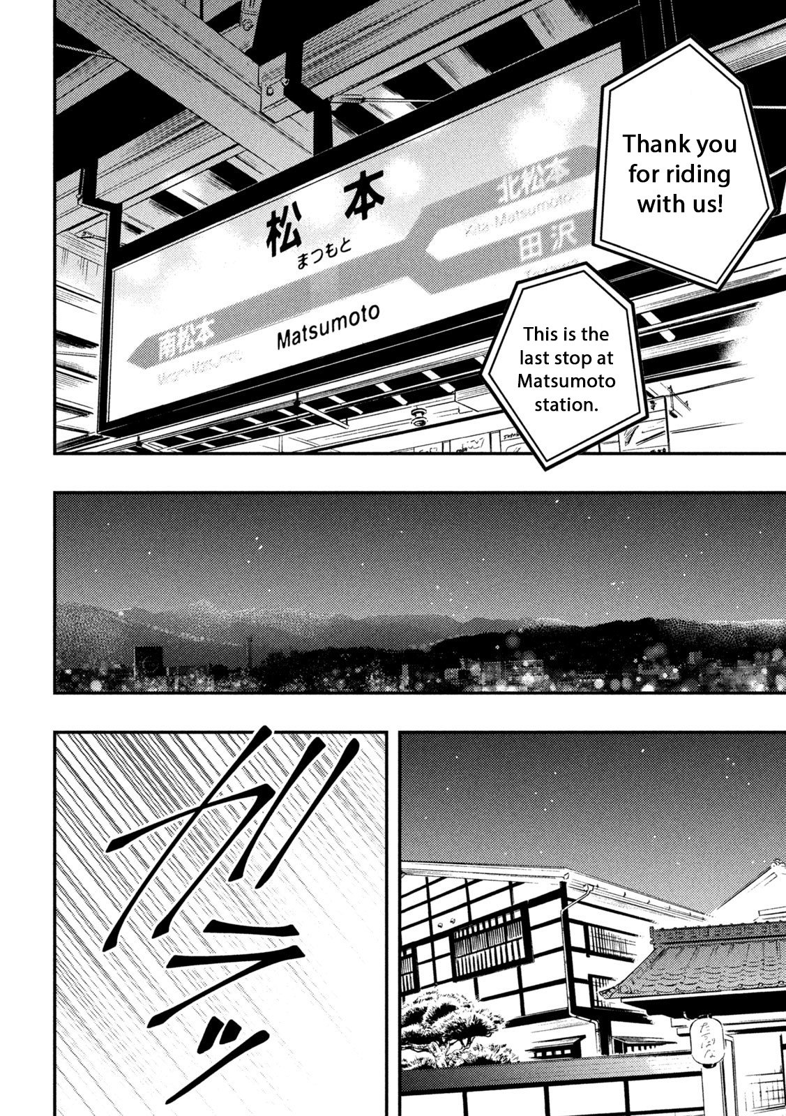 Page 36 of Chapter 77